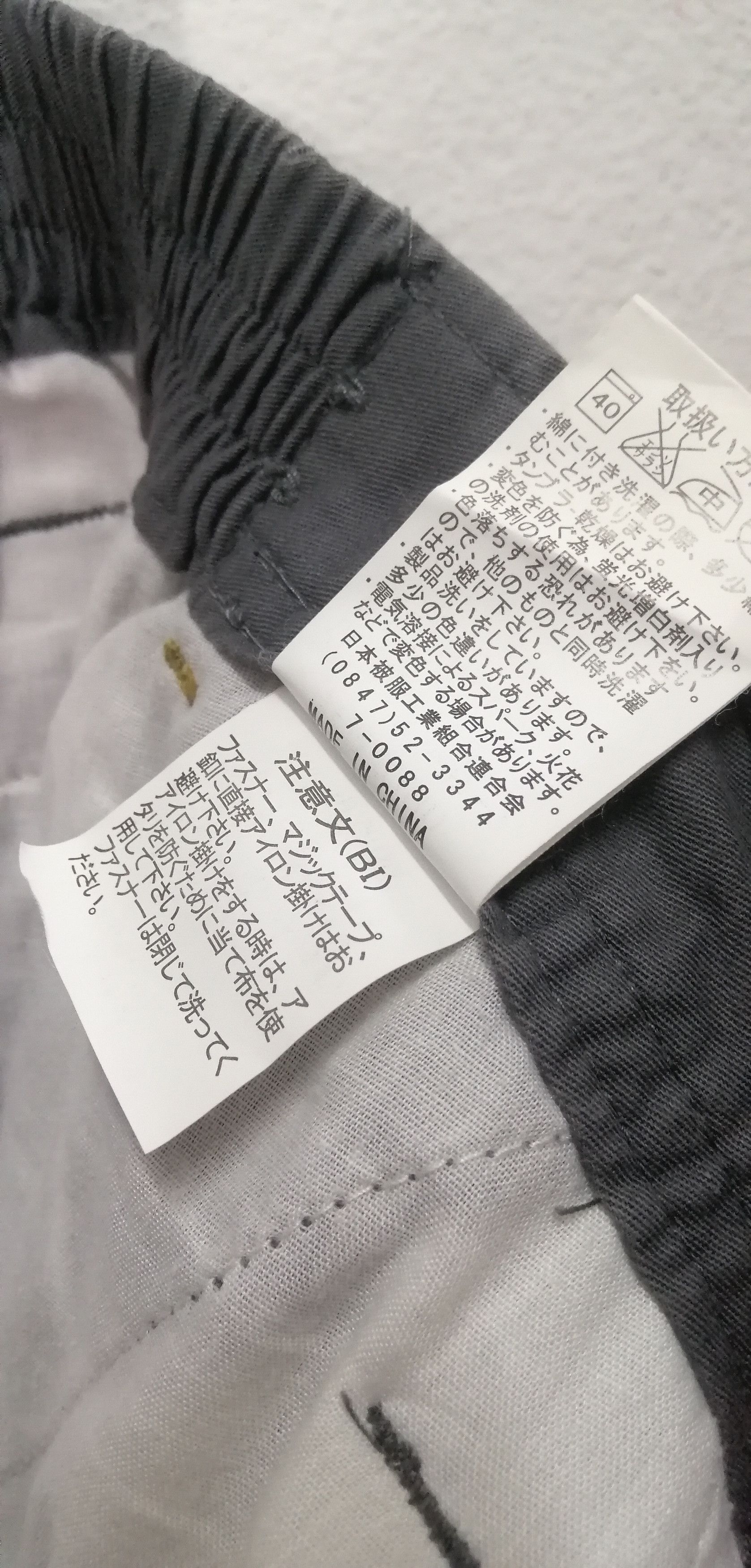 Japanese Brand × Vintage GIN WASHI X MULTI POCKET Size US 31 - 8 Thumbnail