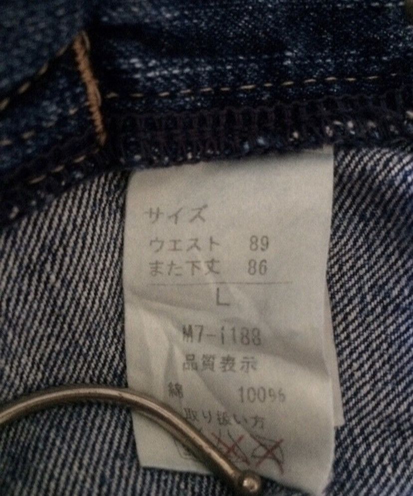 Japanese Brand × Marithe + Francois Girbaud × Vintage Rare Design MFG Le Jean De Distressed Denim Pants Size US 33 - 19 Thumbnail