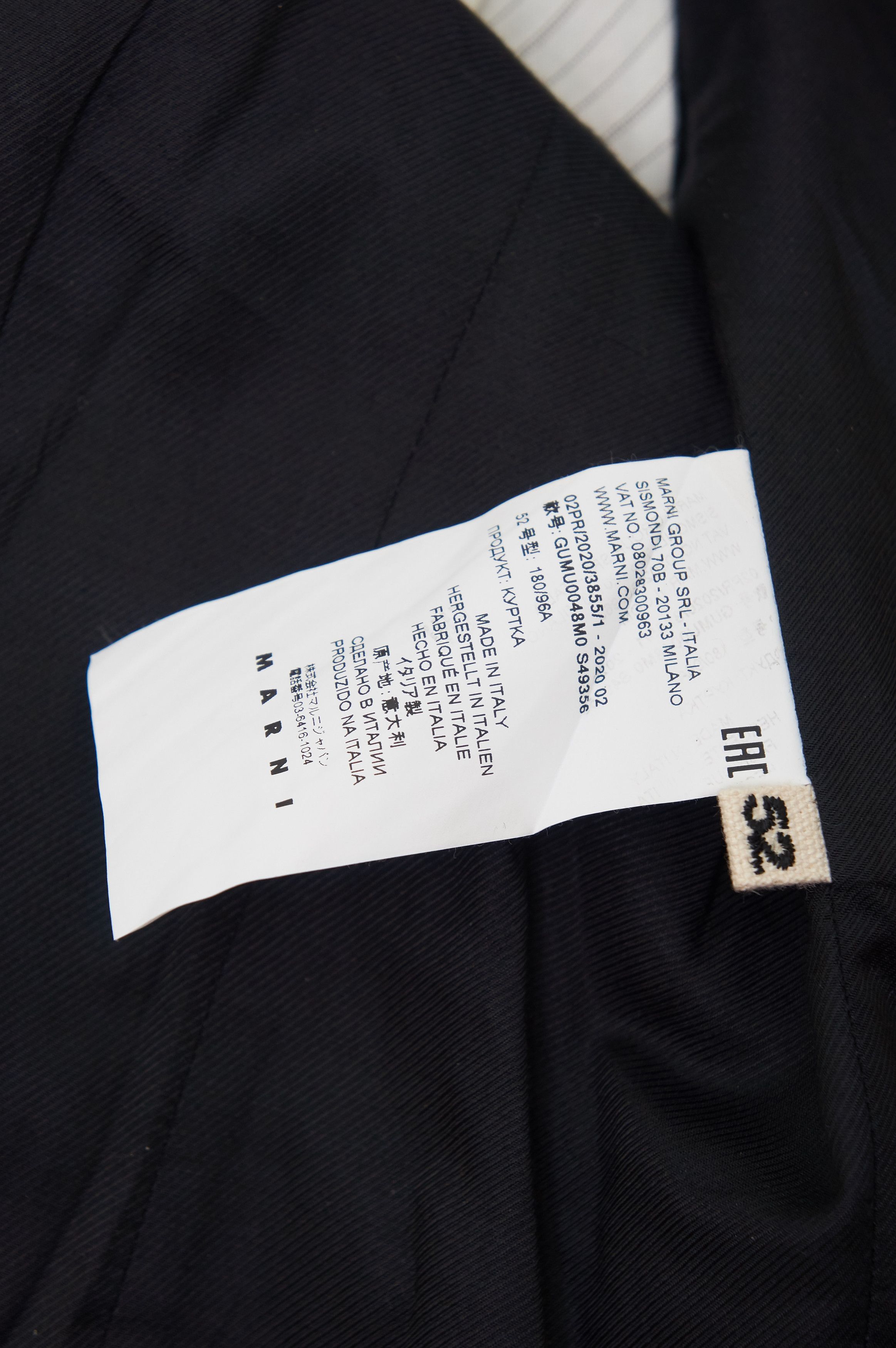 Marni AW20 waxed corduroy jacket Size US L / EU 52-54 / 3 - 7 Thumbnail