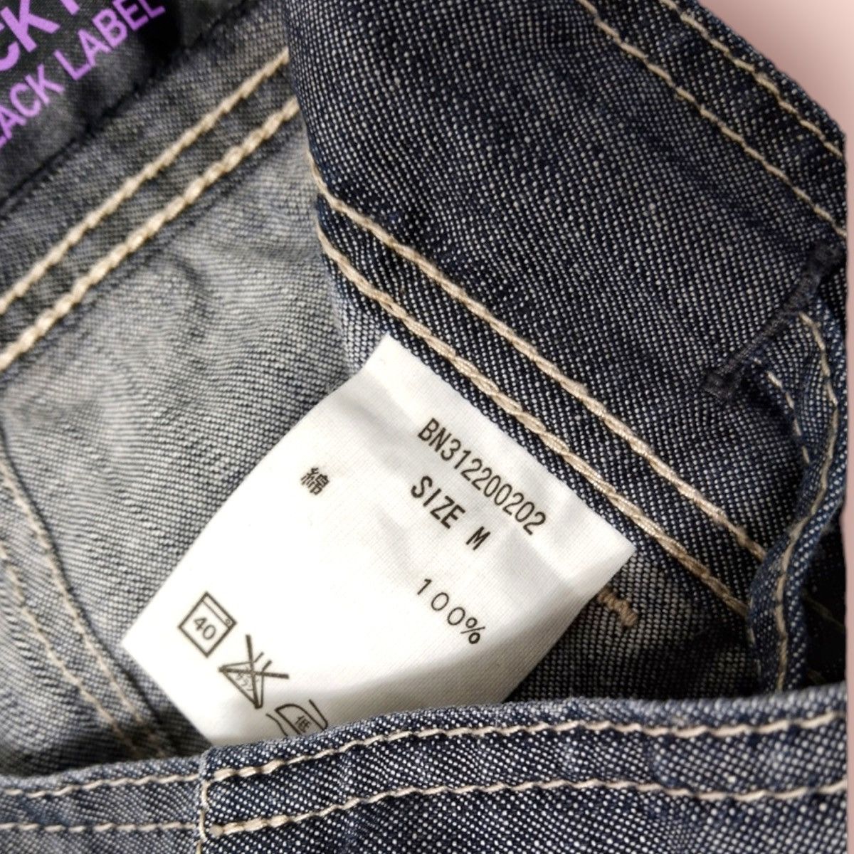 Black Label × Japanese Brand BACK NUMBER BLACK LABEL FATIGUE CHAMBRAY Size US 30 / EU 46 - 17 Thumbnail