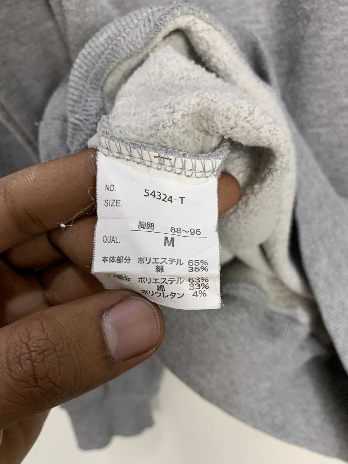 American Apparel FIRST WAVE NEW JERSEY Rare BigLogo Streetwear Sweatshirt Size US M / EU 48-50 / 2 - 16 Thumbnail