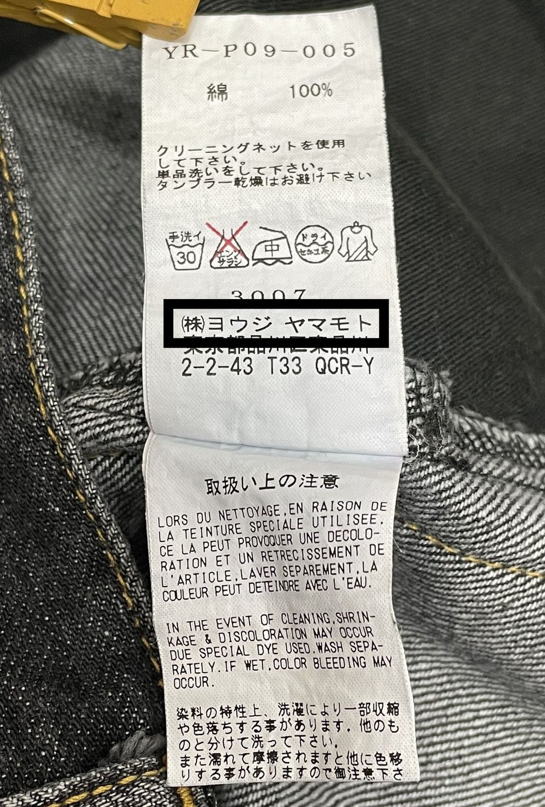 Yohji Yamamoto FIRE!!Vtg Y’S YAMAMOTO Japan Designer Denim Bush Pants Size US 28 / EU 44 - 9 Thumbnail