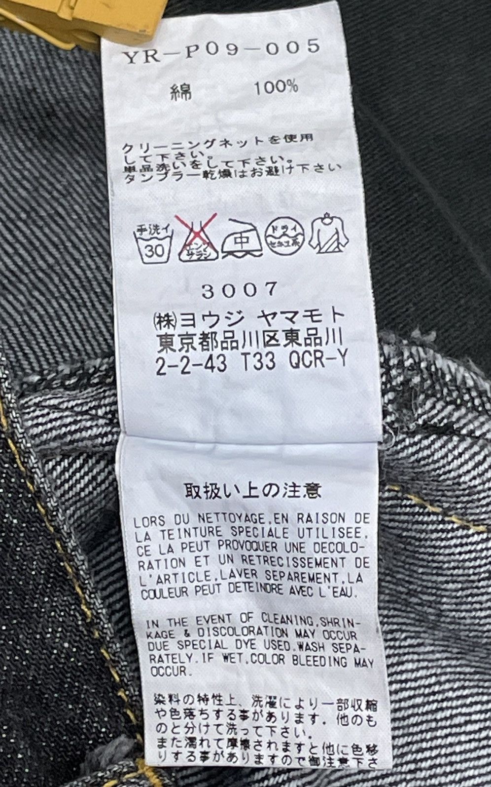Yohji Yamamoto FIRE!!Vtg Y’S YAMAMOTO Japan Designer Denim Bush Pants Size US 28 / EU 44 - 8 Thumbnail