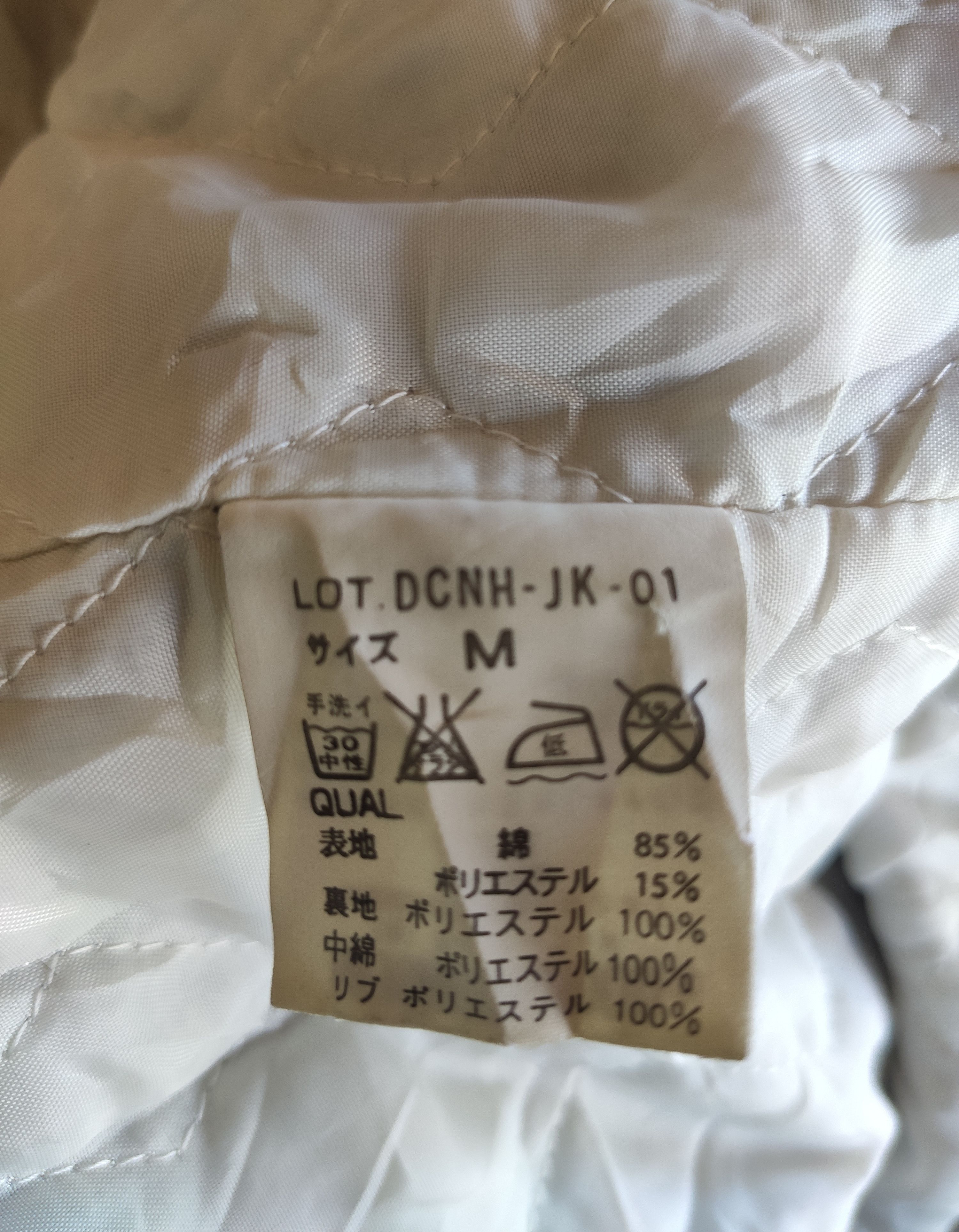 Neighborhood Neighborhood jacket Corduroy Size US M / EU 48-50 / 2 - 6 Thumbnail