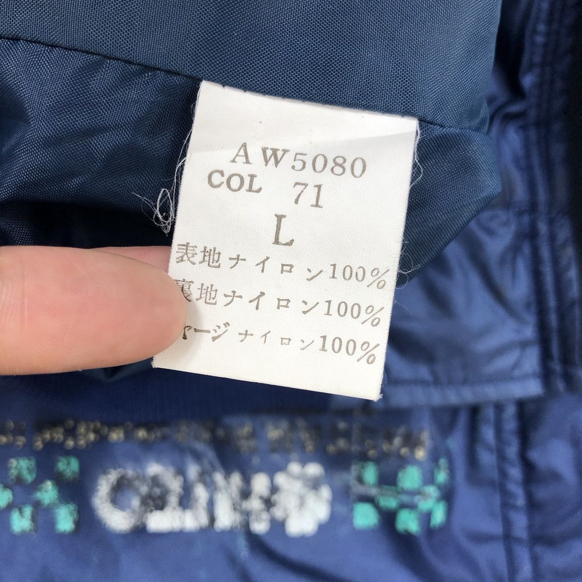Sports Specialties × Vintage Vintage NISSAN HITEQ Jacket Motosports Racing Nismo JDM Size US L / EU 52-54 / 3 - 8 Thumbnail