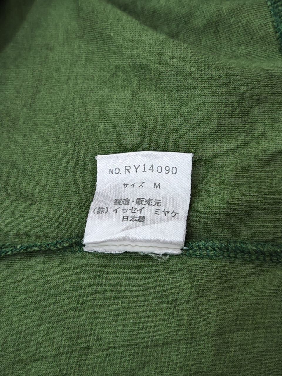 Issey Miyake 👍🏼VERY RARE👍🏼 ISSEY MIYAKE PULLOVER HOODIE Size US M / EU 48-50 / 2 - 5 Thumbnail
