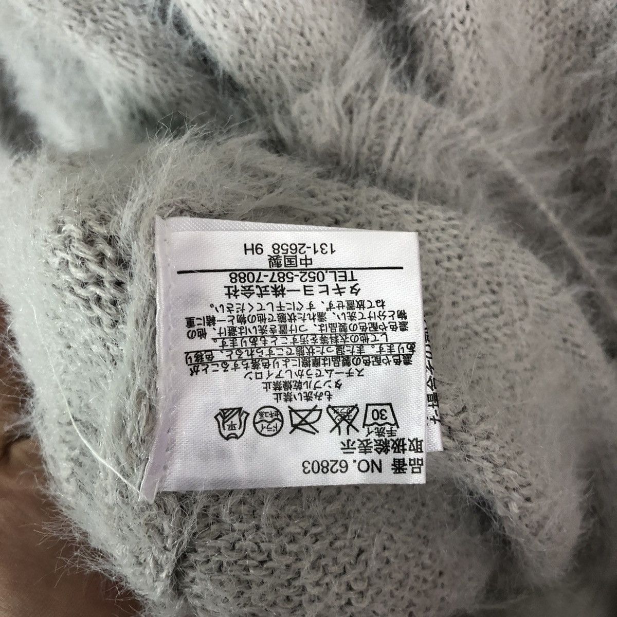 Japanese Brand DL Persodea Grey Mohair Shag Shaggy Cardigan #c332 Size US L / EU 52-54 / 3 - 10 Thumbnail