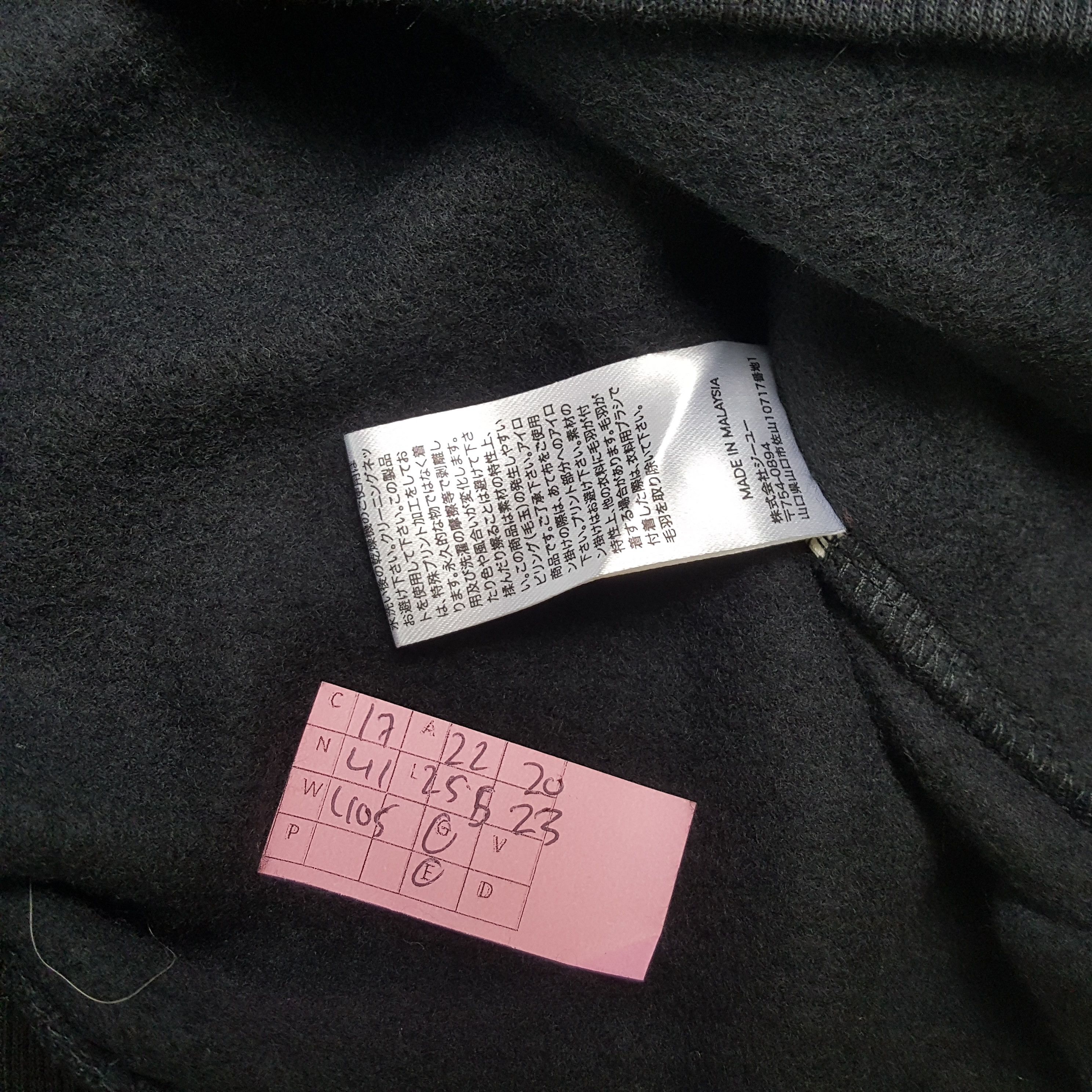 Japanese Brand GU X UNDERCOVER Flowers Design Custom Logo Sweatshirt Size US M / EU 48-50 / 2 - 8 Thumbnail