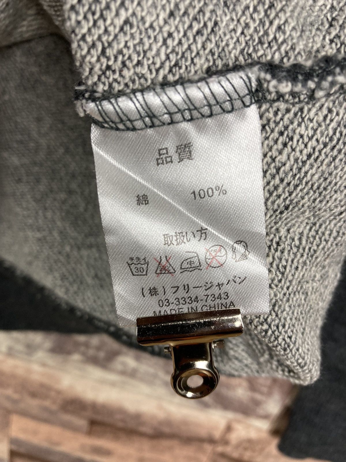 City Streets × Japanese Brand Luckily Sweater Hoodie #42-2 Size US L / EU 52-54 / 3 - 4 Thumbnail