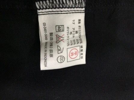 Designer × Issey Miyake 😢FINAL DROP 😢Issey MIYAKE Long Jacket Size US M / EU 48-50 / 2 - 19 Thumbnail