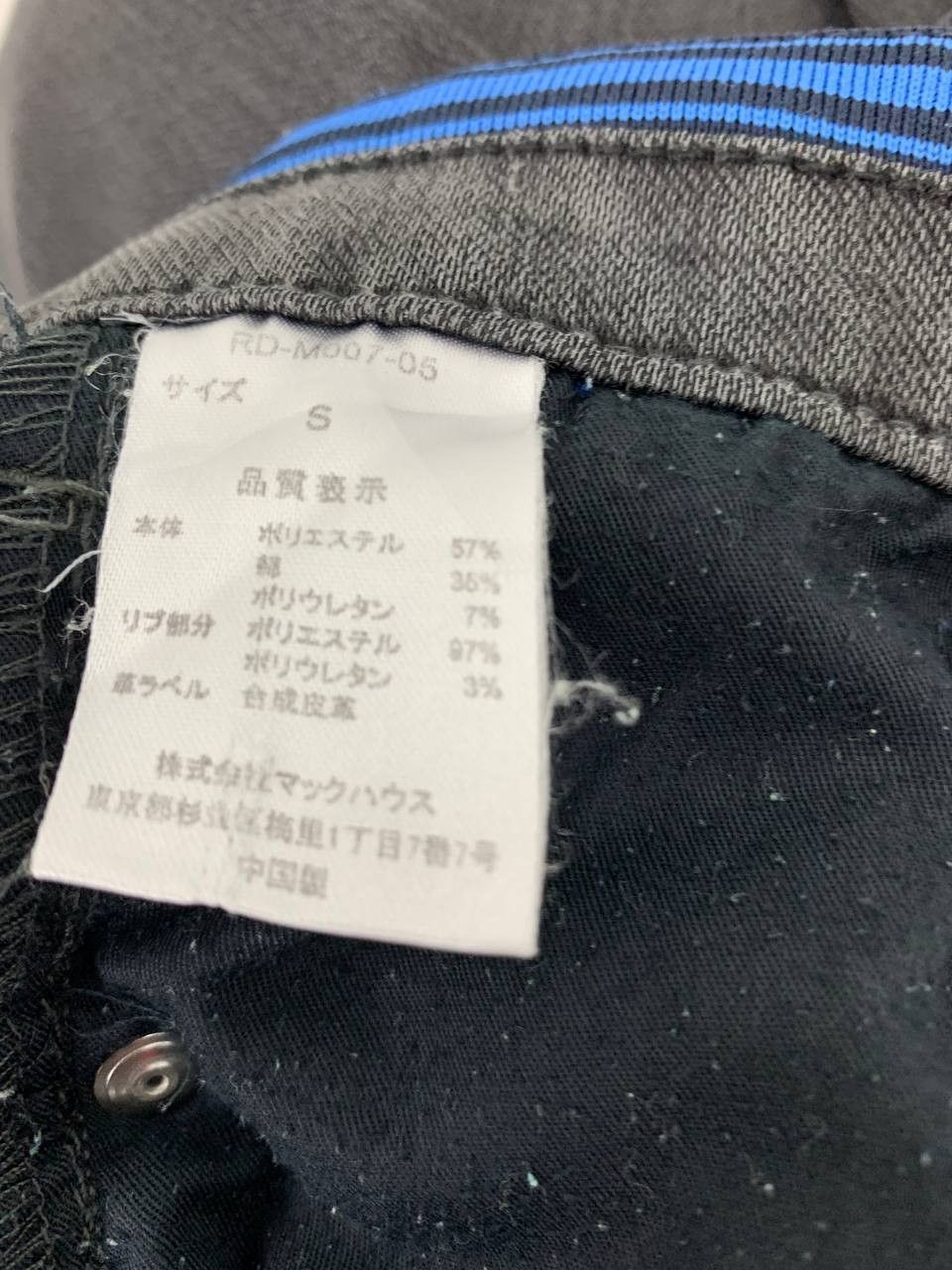 Japanese Brand DENIM Design Vintage Casual Pants #193 Size US 30 / EU 46 - 13 Thumbnail