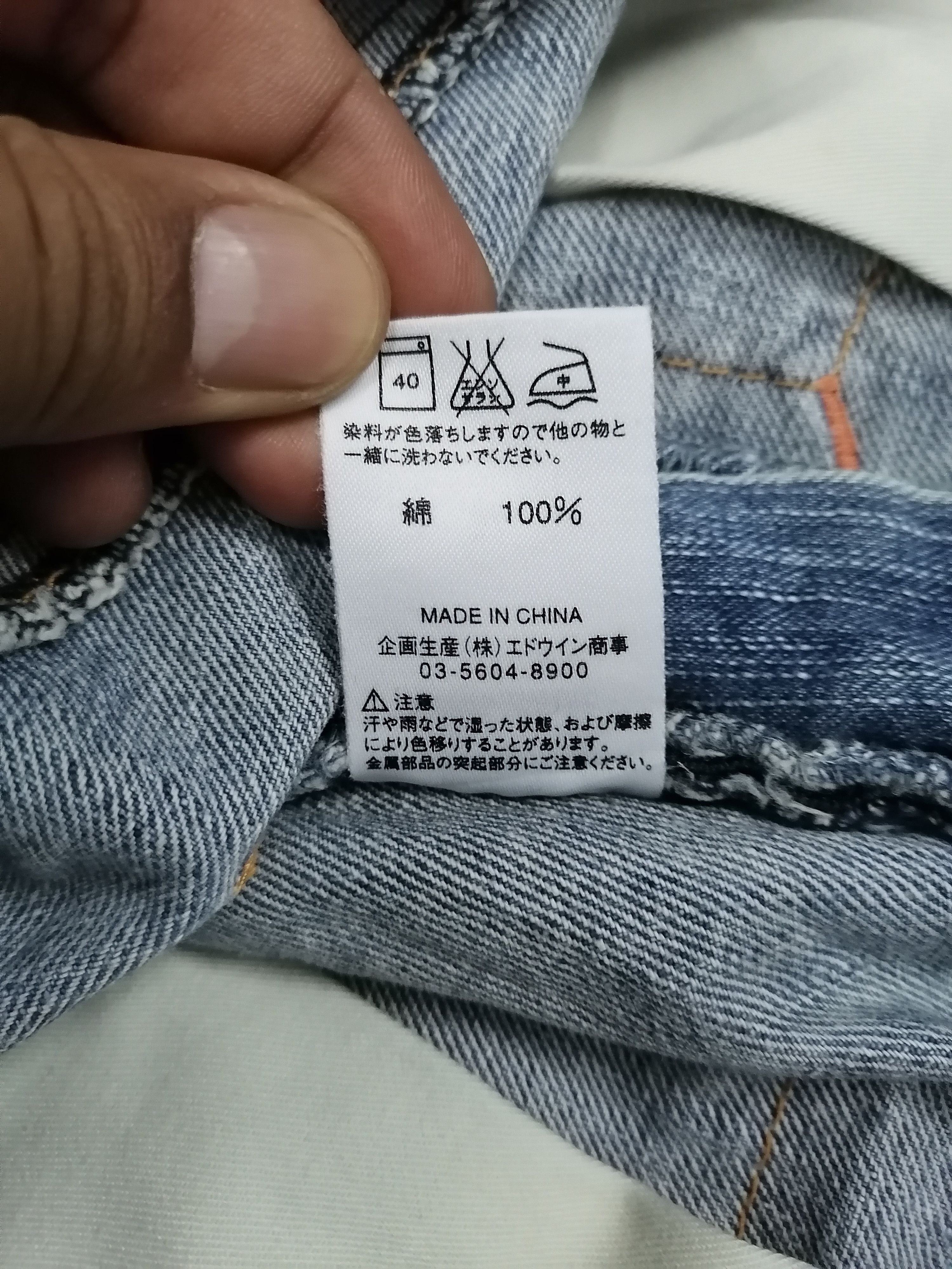 Edwin Distressed Blue XV Edwin Exclusive Vintage Denim Bushpants Size US 31 - 7 Thumbnail