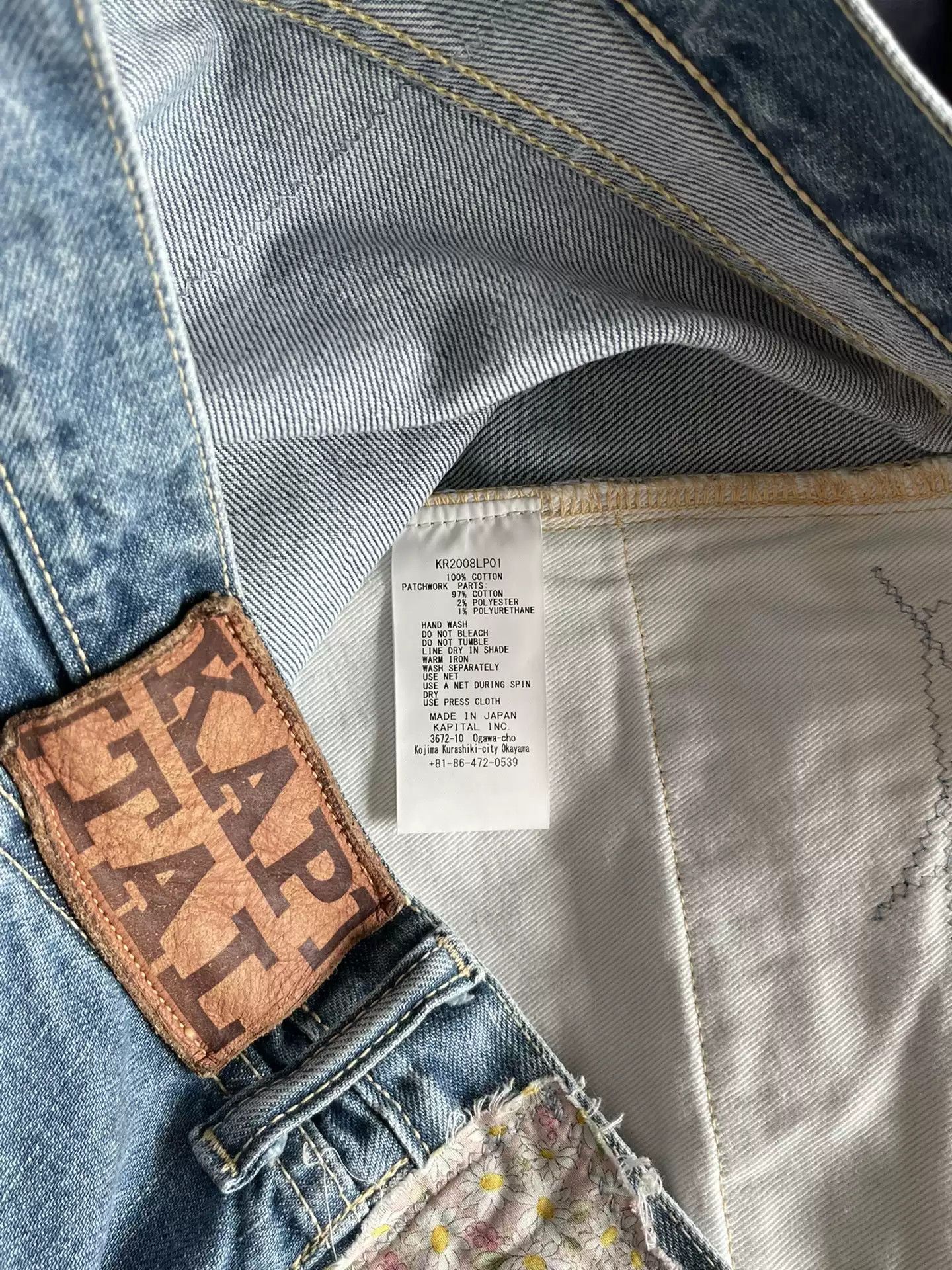 Kapital Kapital Face Patched Jeans Size US 33 - 6 Thumbnail