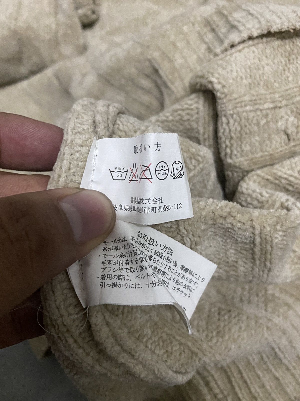 Kansai Yamamoto × Vintage Vintage Kansai Japanese Brand Knitwear Size US L / EU 52-54 / 3 - 5 Thumbnail