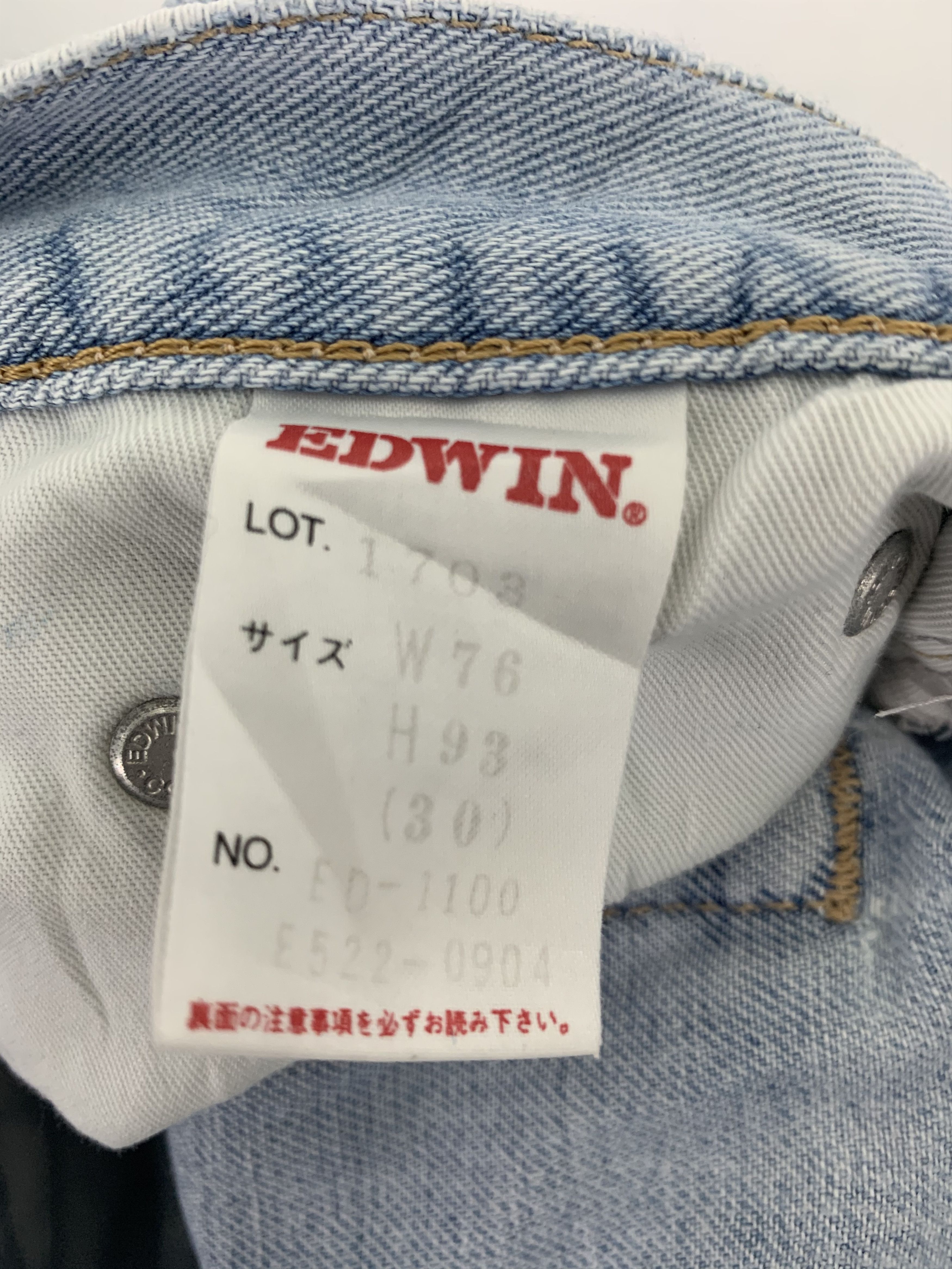 Edwin Edwin Soft Pants Casual Pants Vintage Japanese Branded #220 Size US 28 / EU 44 - 16 Thumbnail