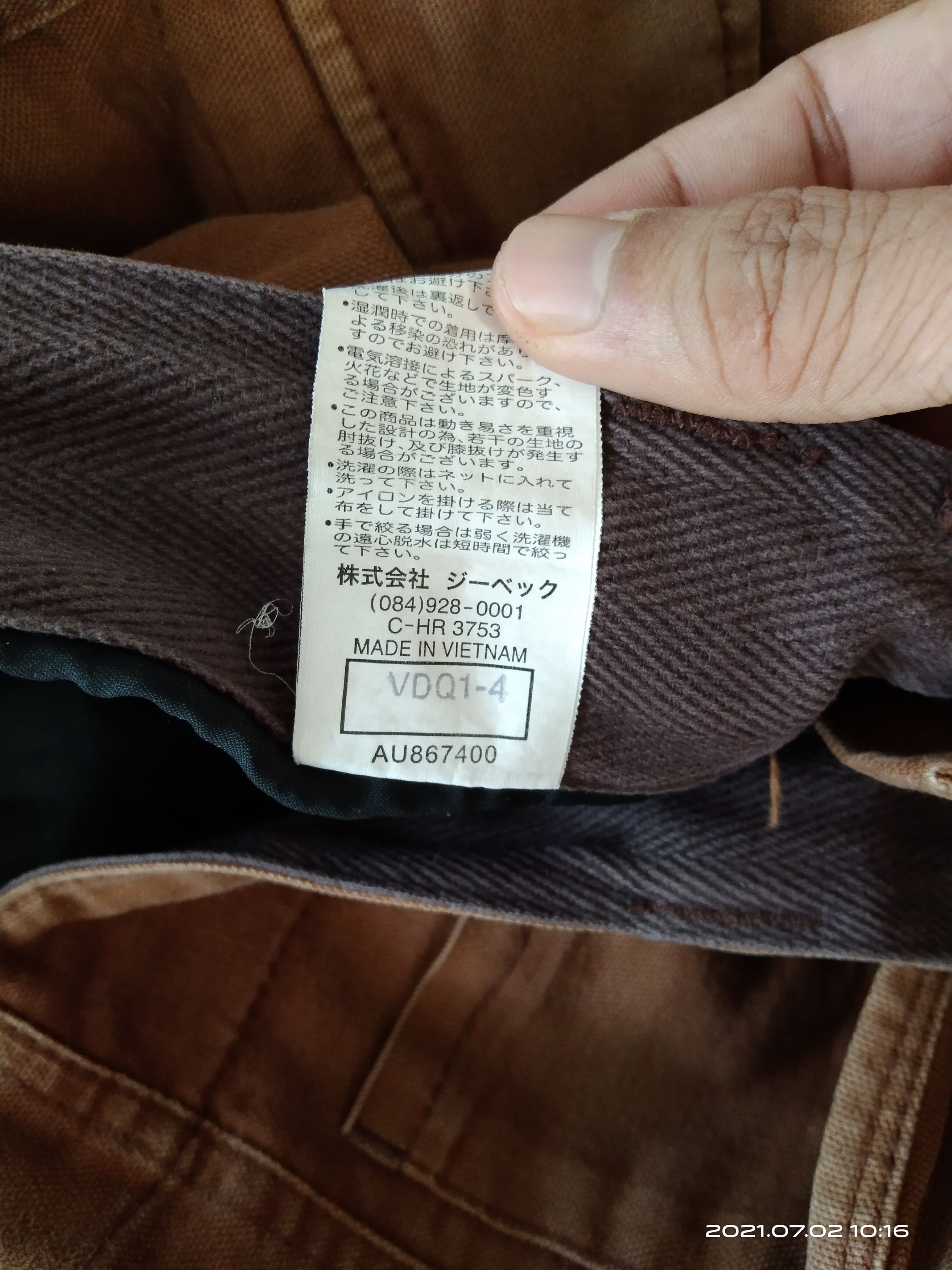 Japanese Brand THRASH FADE BROWN GEMBA CARGO PANTS Size US 32 / EU 48 - 9 Thumbnail