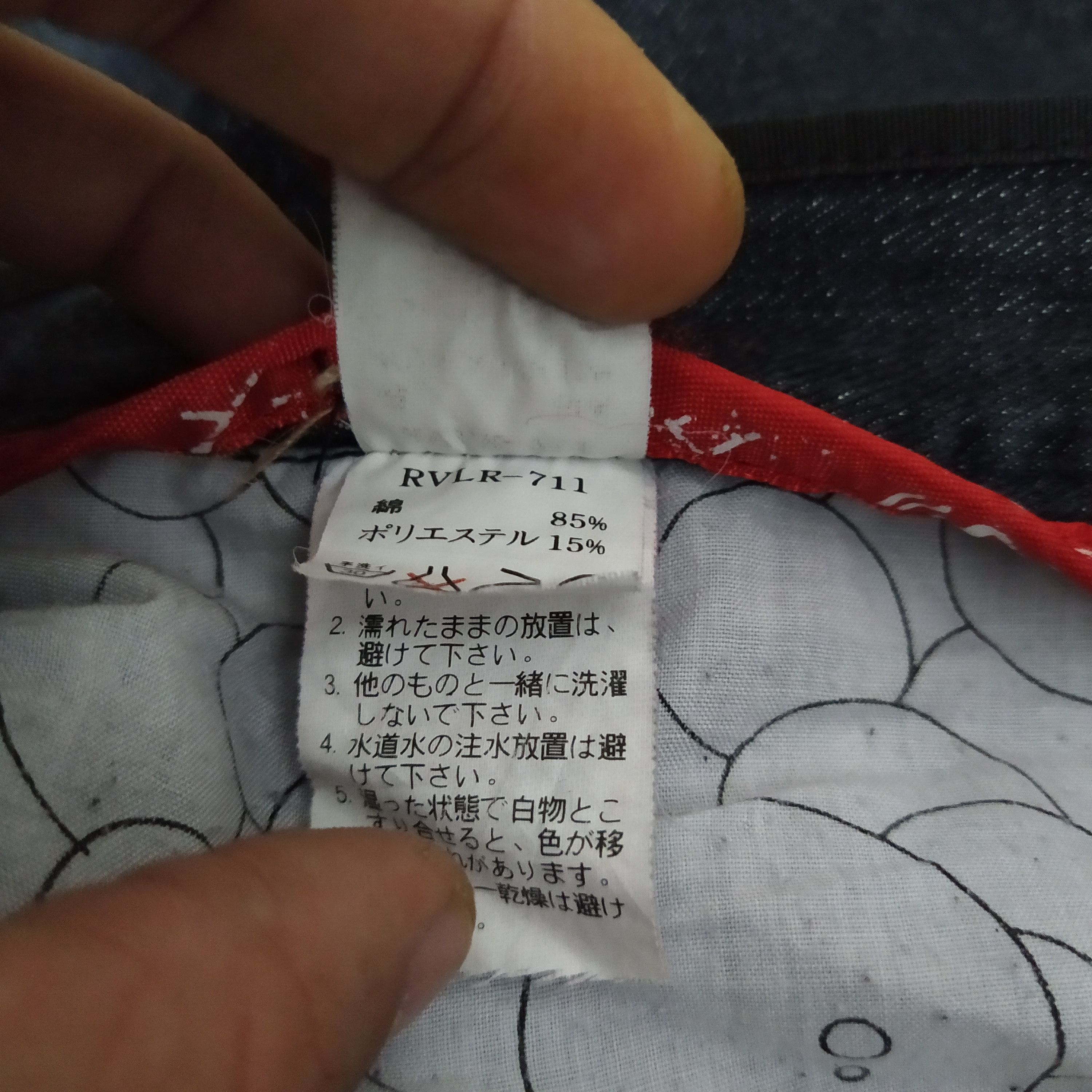 Japanese Brand REVOLVER DENIM JAPAN (d275) w33 Size US 33 - 7 Thumbnail