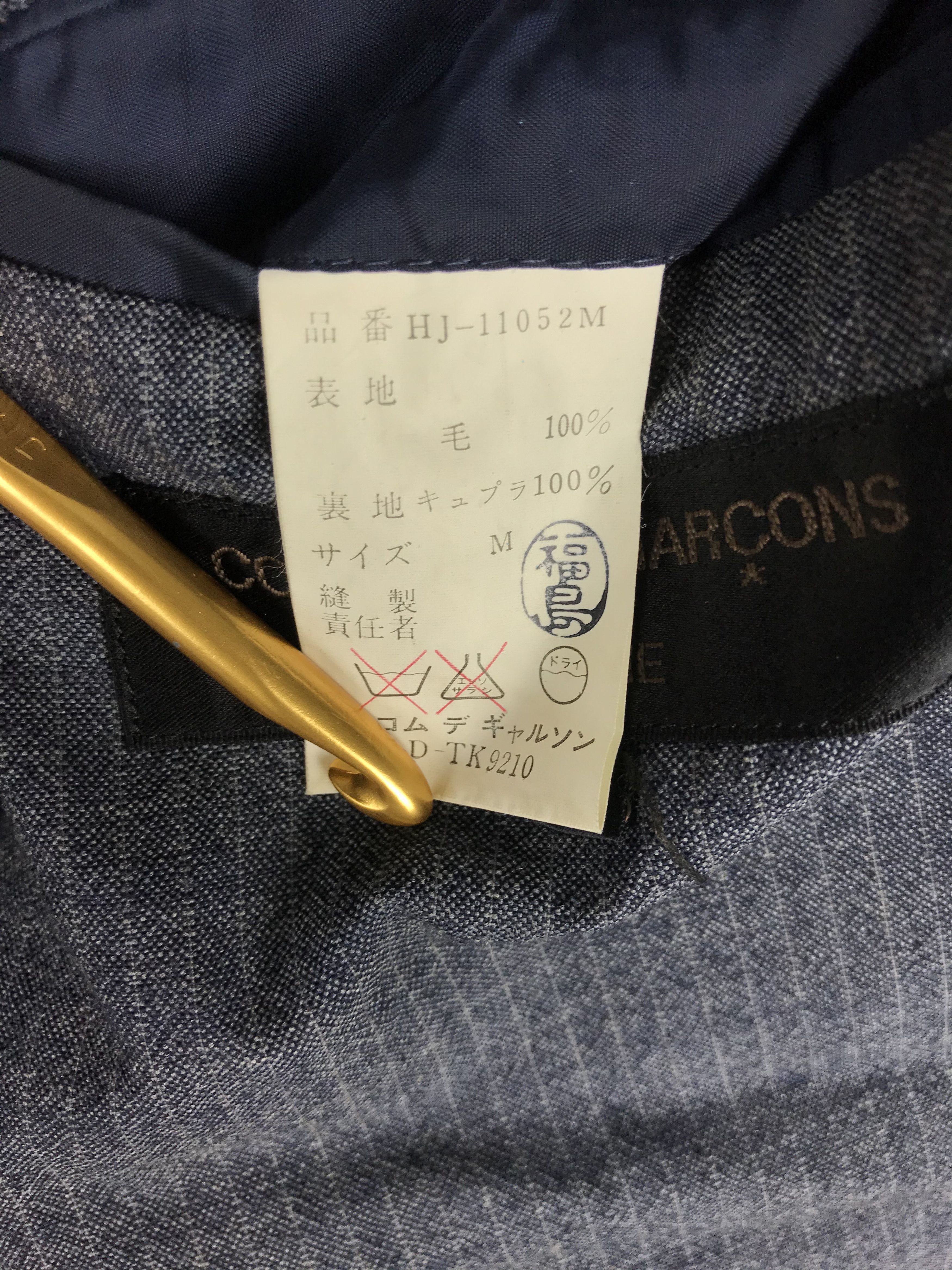 Comme des Garcons Homme Plus Comme des garcons Homme Size US M / EU 48-50 / 2 - 9 Thumbnail