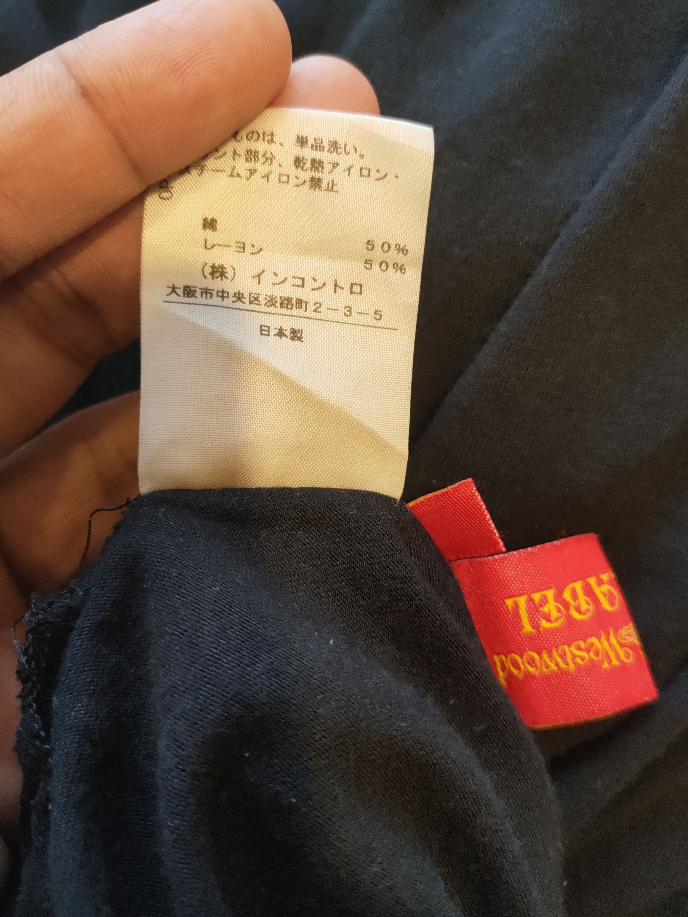 Vivienne Westwood Vivienne Westwood Overprint t Size S / US 4 / IT 40 - 8 Thumbnail