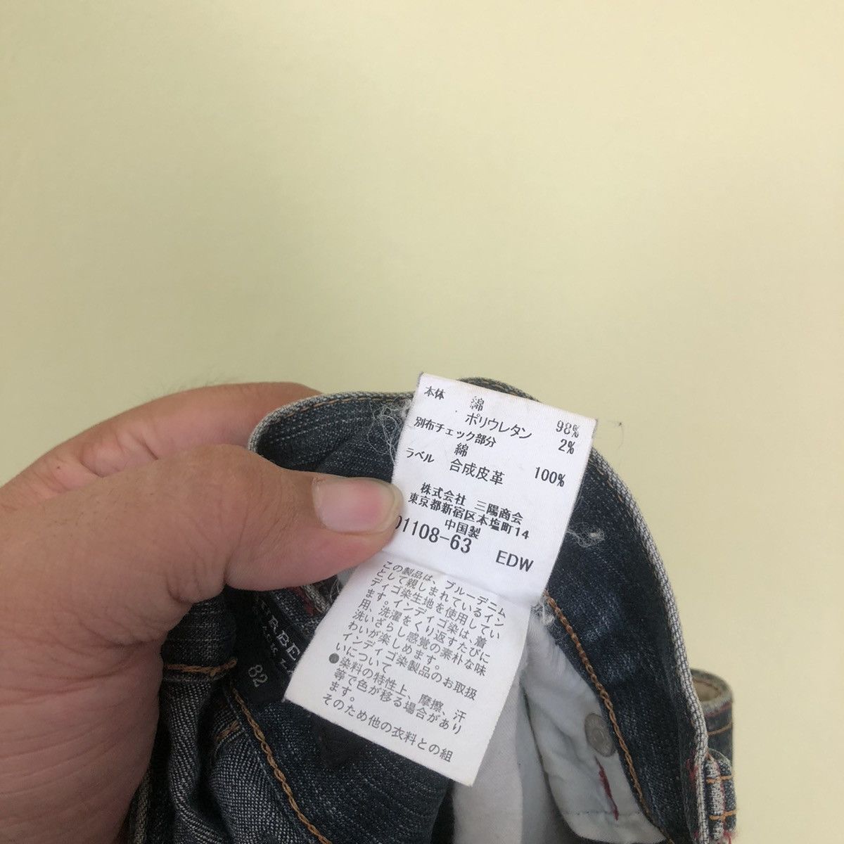 Distressed Burberry Black Label Nova Check Design Pocket