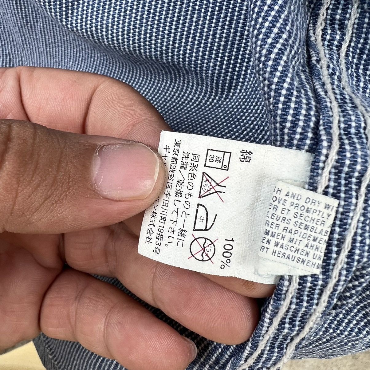 Gap HIKORY CHORE JACKET GAP STRIPE Size US L / EU 52-54 / 3 - 11 Thumbnail