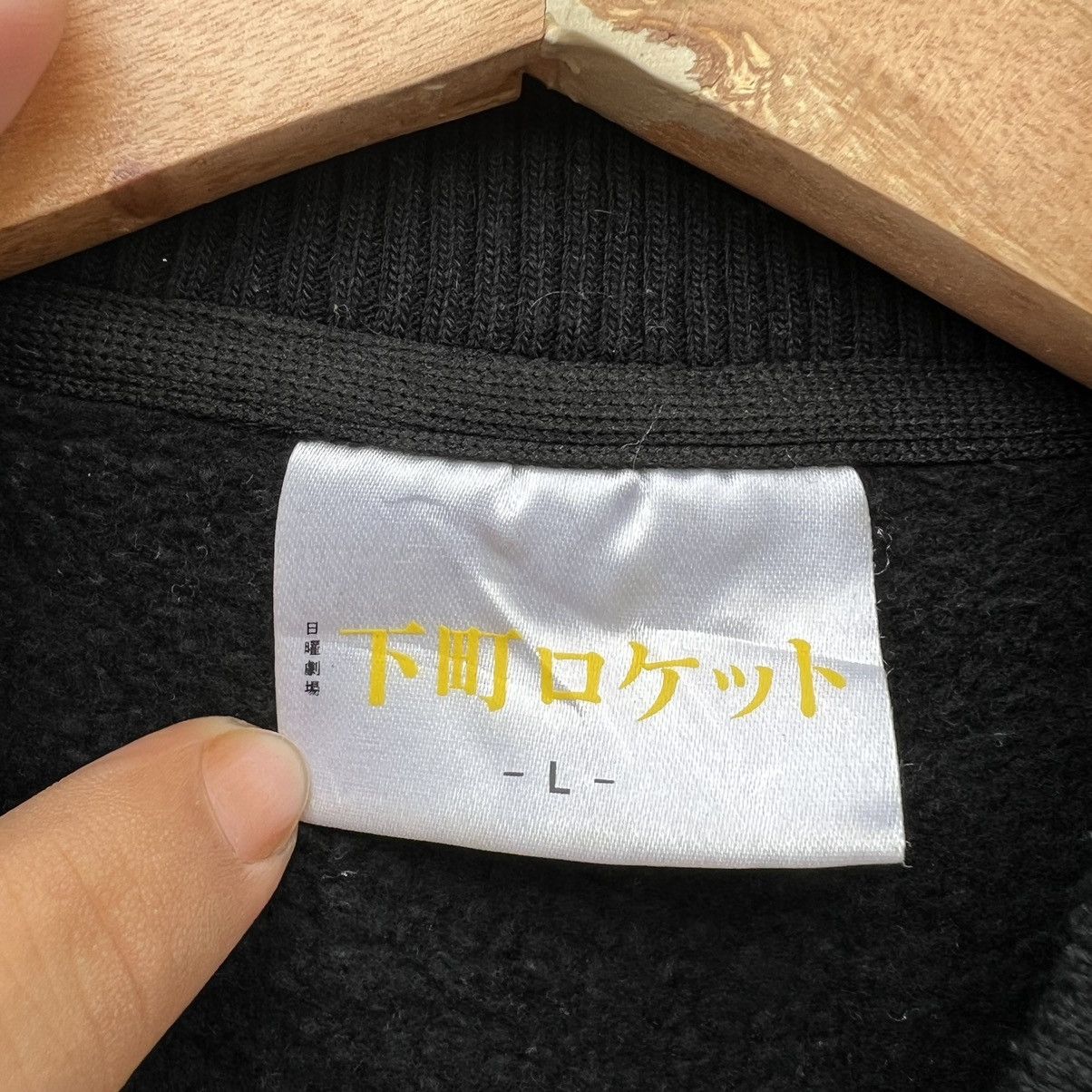 Japanese Brand VINTAGE VARSITY JACKET TBS Size US L / EU 52-54 / 3 - 10 Thumbnail