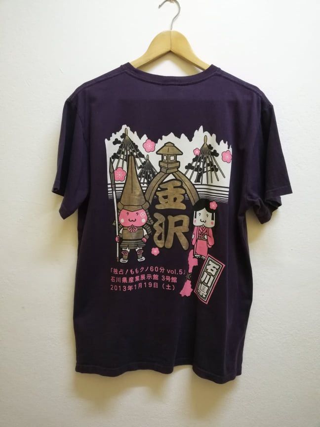 Band Tees Rare Momoiro Clover Z T-shirt (c29) Size US L / EU 52-54 / 3 - 1 Thumbnail