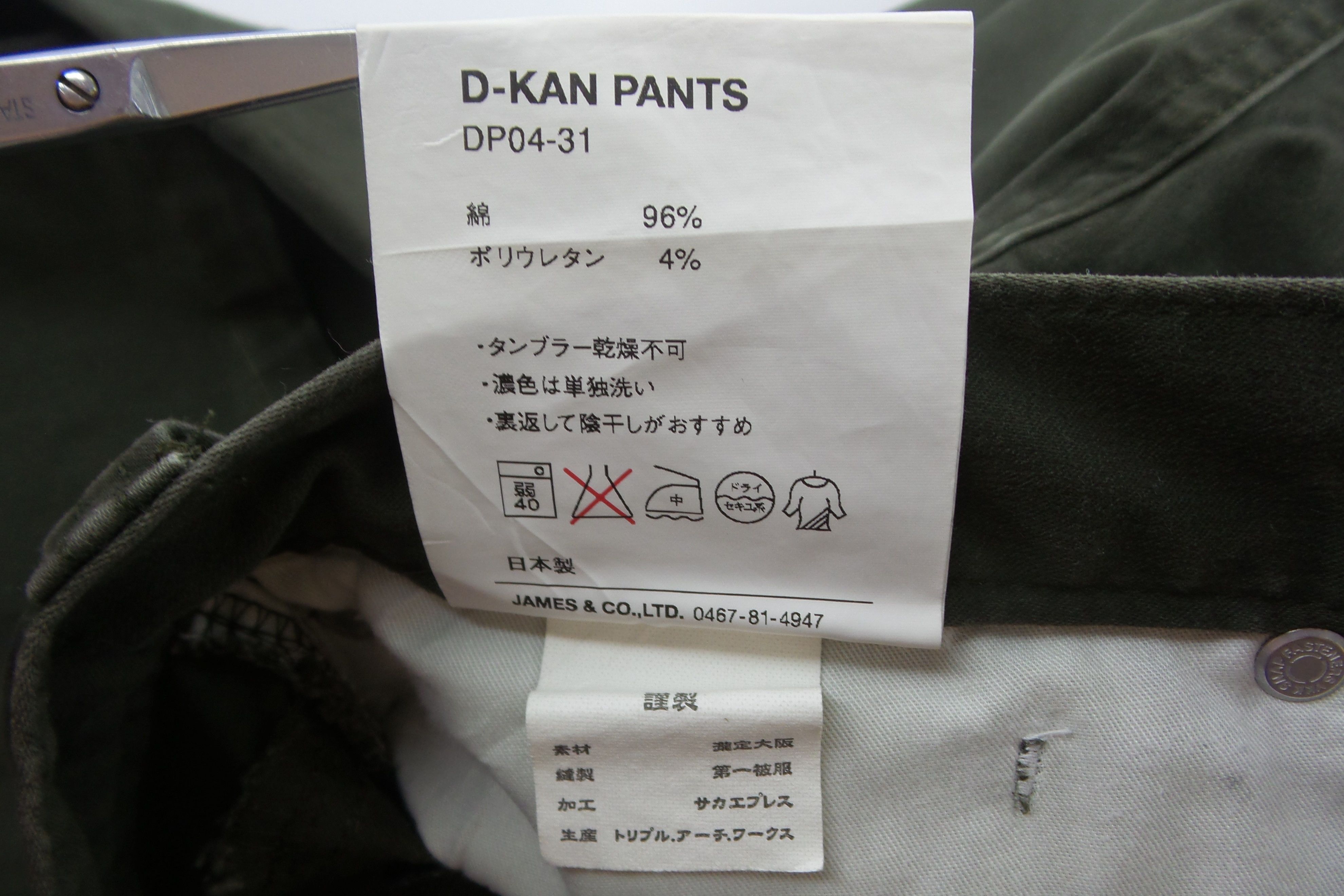 Japanese Brand Studio Oribe D-Kan Skinny Pants W15xL39.5 Size US 30 / EU 46 - 5 Thumbnail