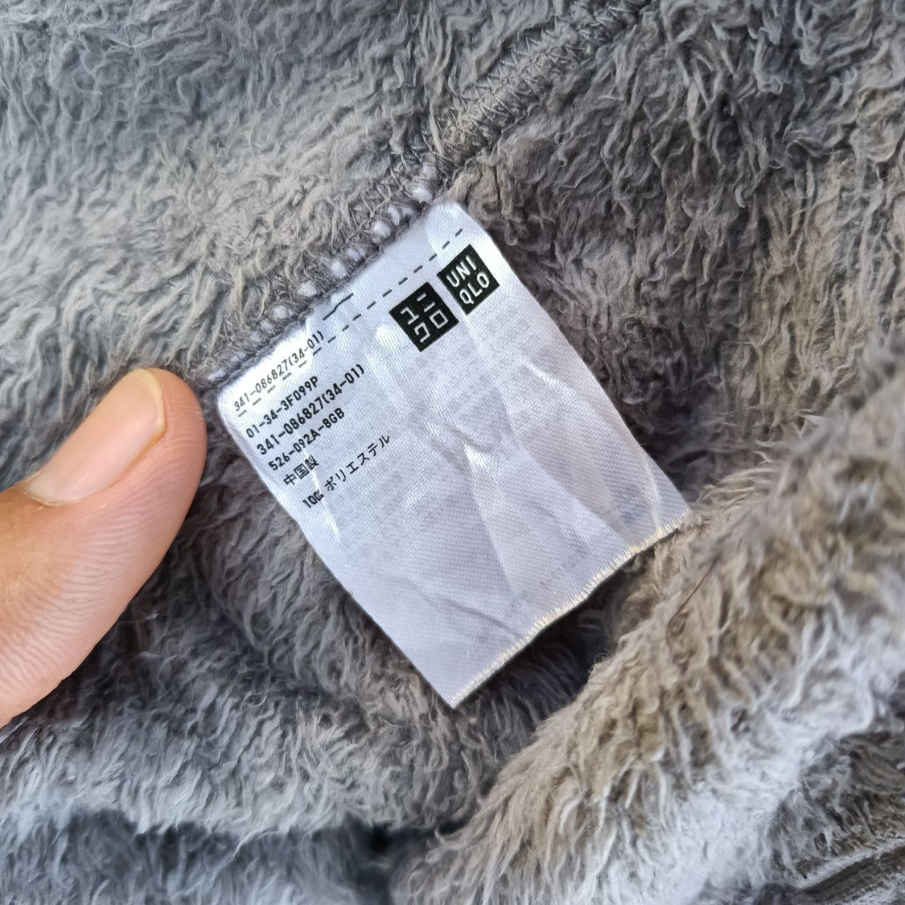 Japanese Brand × Uniqlo Uniqlo Stripes Fleece Jacket Sweater Winter Size US L / EU 52-54 / 3 - 4 Thumbnail
