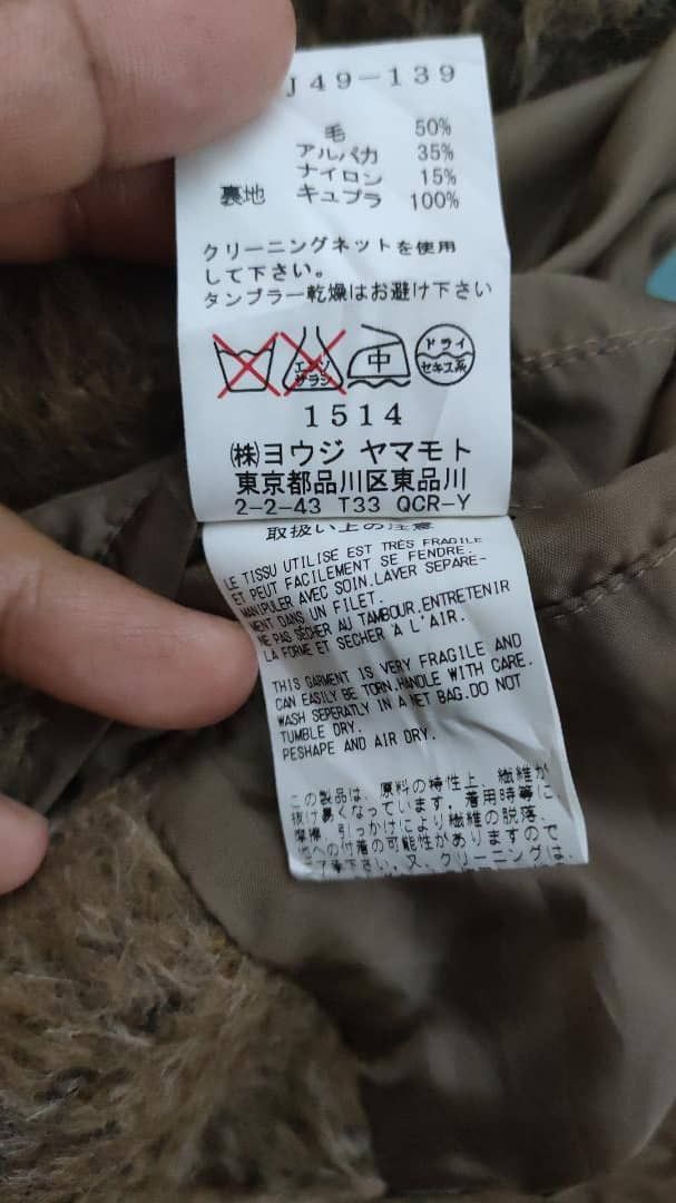 Yohji Yamamoto Y's Drop Shoulder Crop Alpaca fur Jacket Size M / US 6-8 / IT 42-44 - 15 Thumbnail