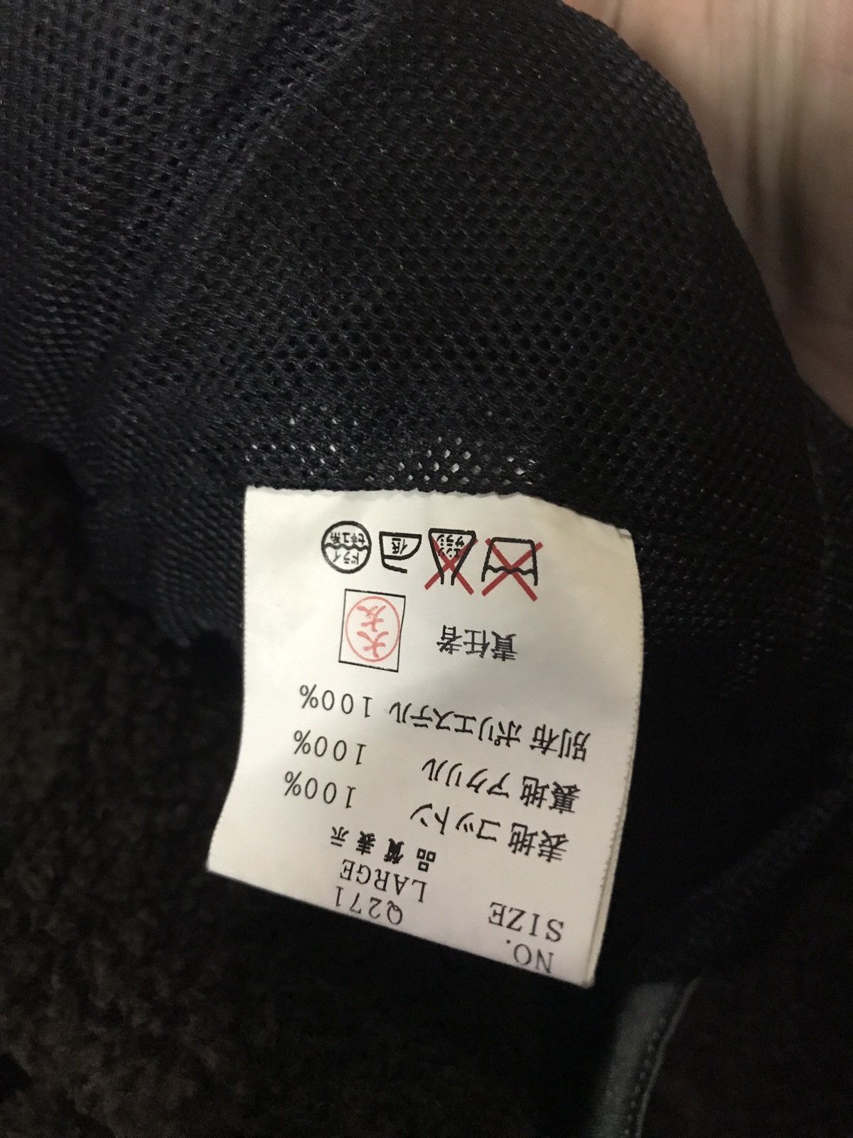 Undercover Undercover Double Layer/tag Jacket Size US M / EU 48-50 / 2 - 8 Thumbnail