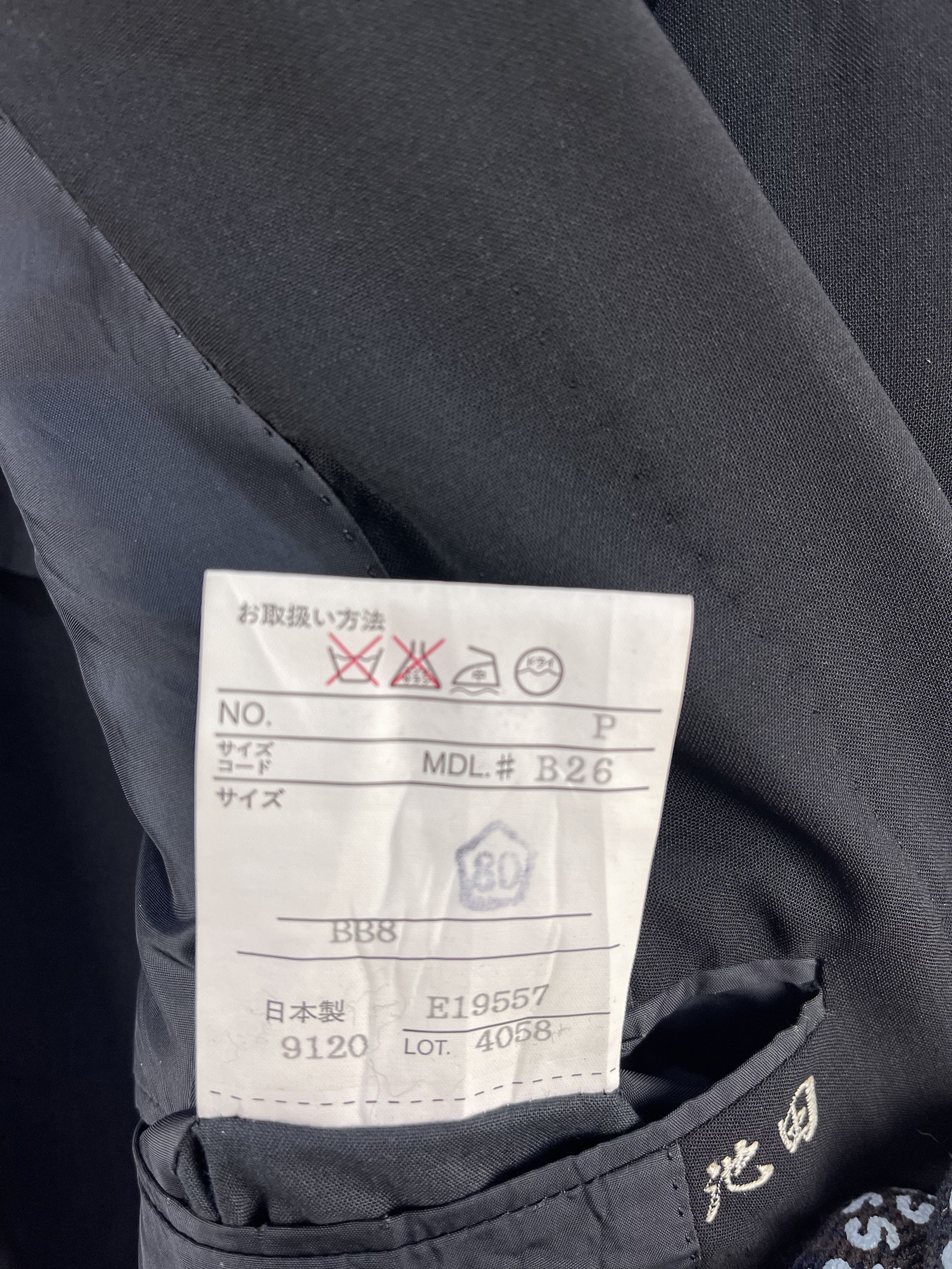 Balenciaga Balenciaga Paris Coat Jacket Size US M / EU 48-50 / 2 - 14 Thumbnail