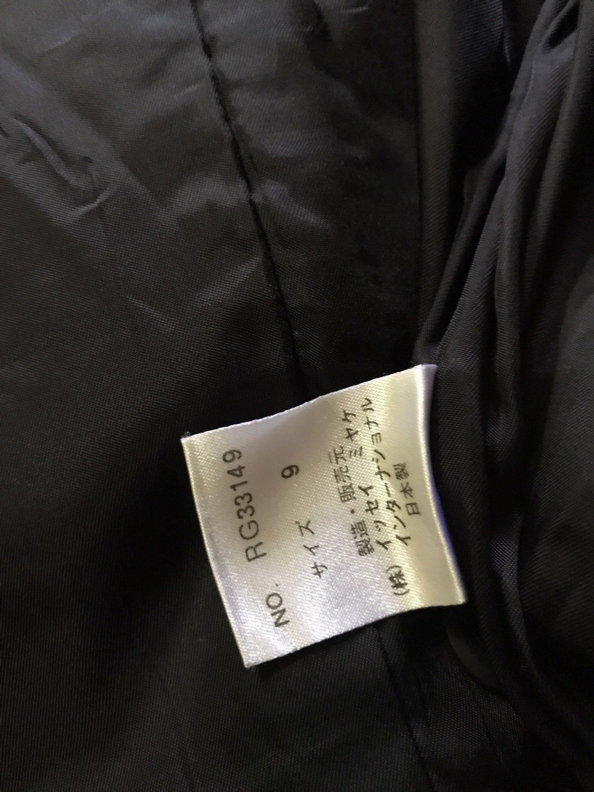 Issey Miyake Vintage I.S Issey Miyake Wool Jacket/Blazer Size US M / EU 48-50 / 2 - 8 Thumbnail