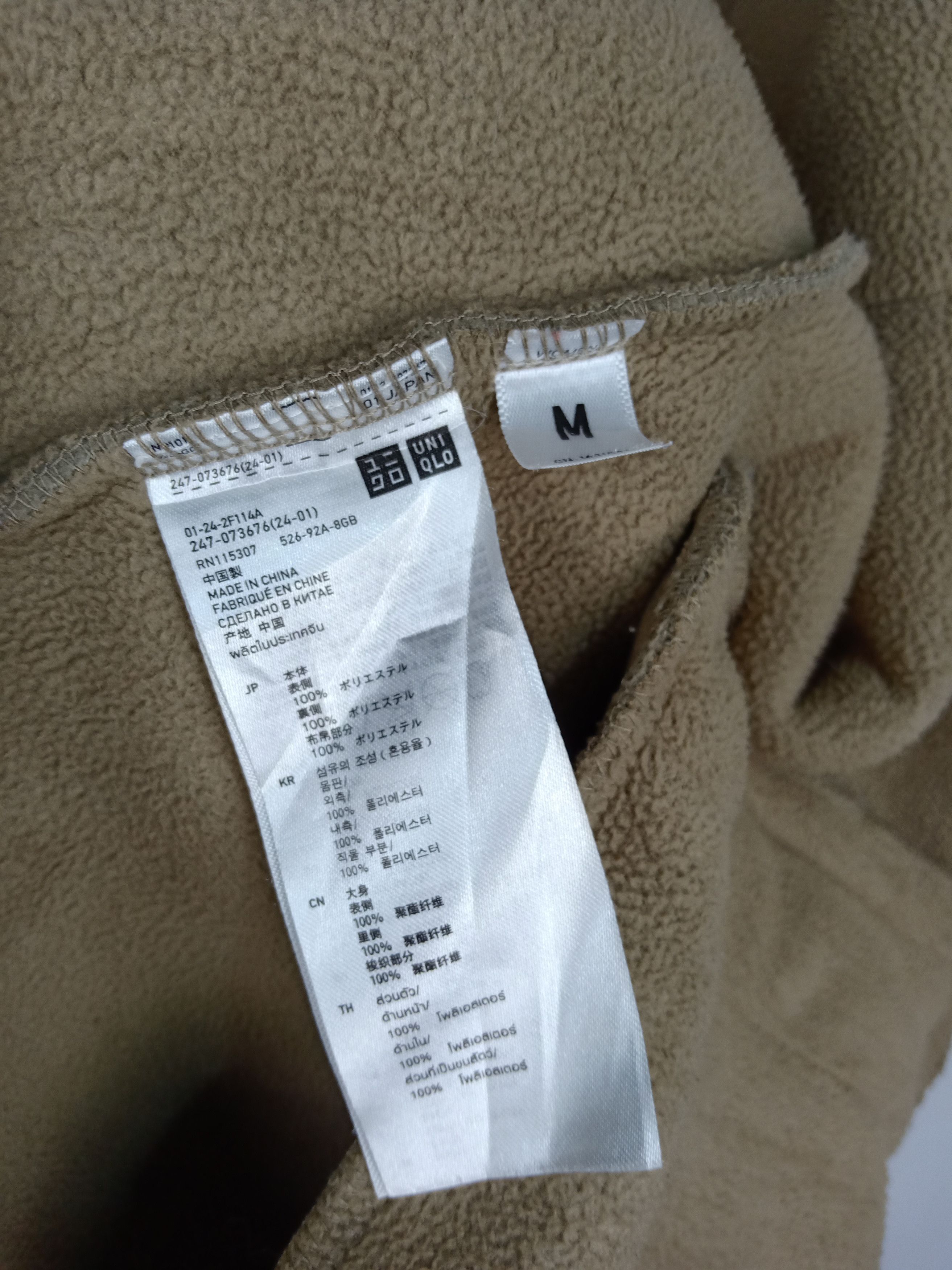 Japanese Brand × Undercover × Uniqlo Uniqlo Undercover Sherpa Cardigan Size US M / EU 48-50 / 2 - 10 Thumbnail