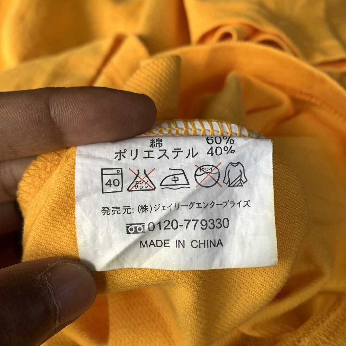 Other J League Vegalta Sendai Jersey Size US M / EU 48-50 / 2 - 6 Thumbnail