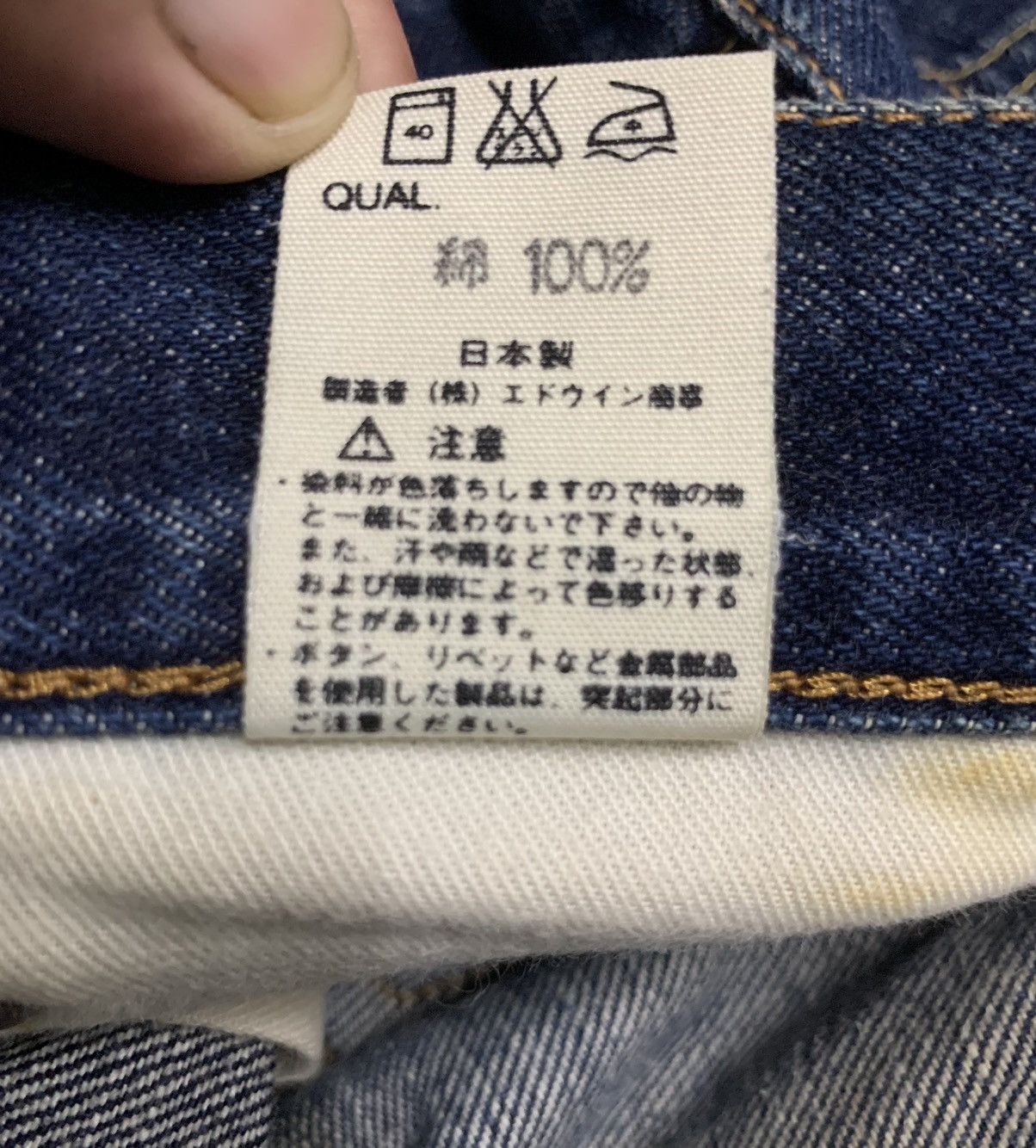 Edwin × Japanese Brand VINTAGE EDWIN 505X REDLINE SELVAGE Size US 31 - 9 Thumbnail
