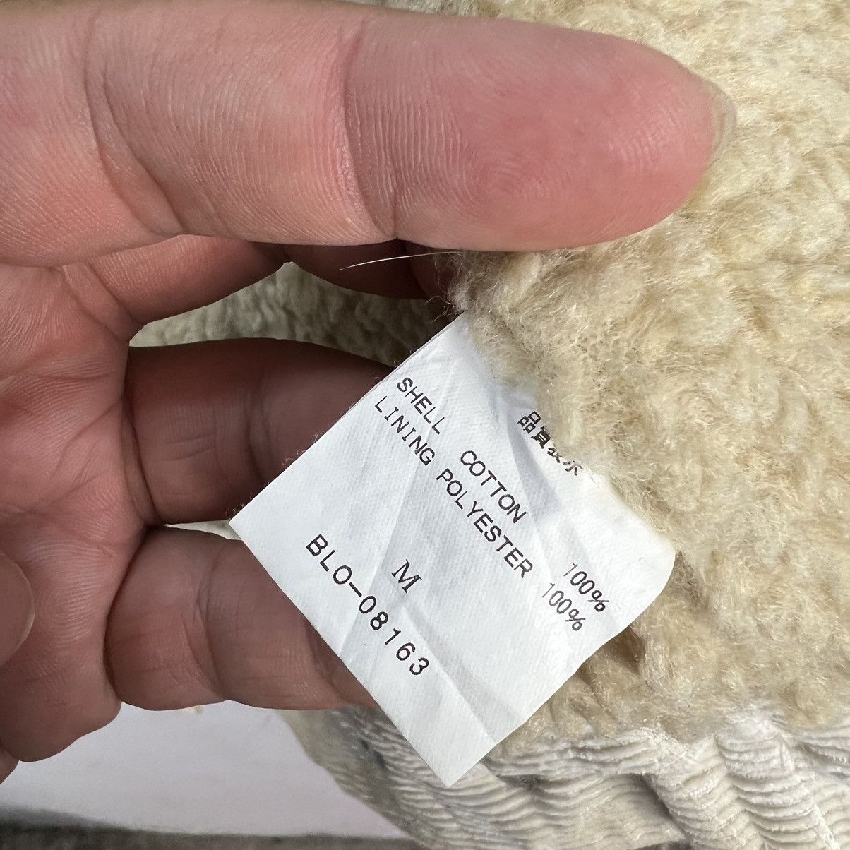 Japanese Brand VINTAGE TRUCKER BUTTON JACKET BLUTENBLATT SHERPA LINING Size US M / EU 48-50 / 2 - 12 Thumbnail