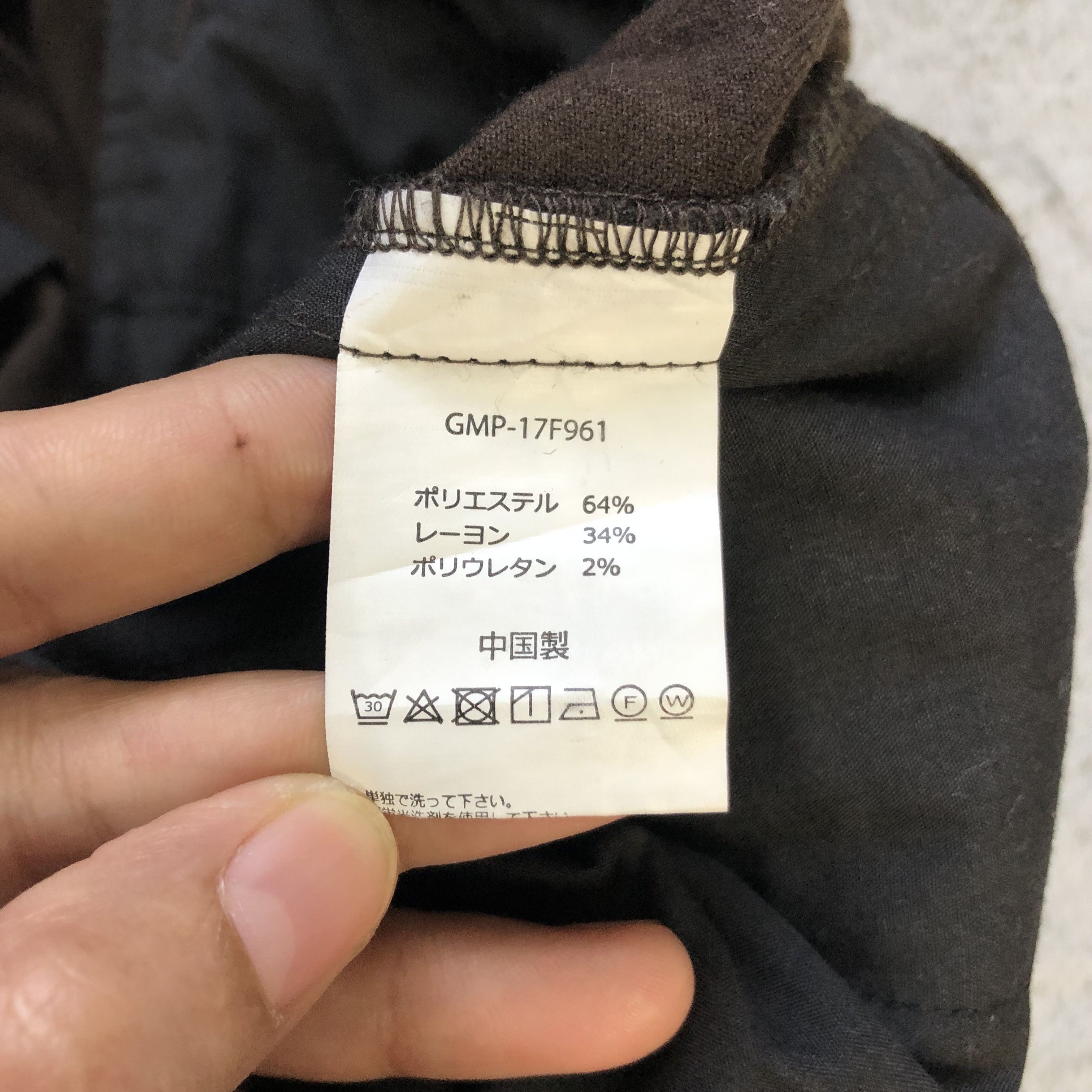 Gramicci GRAMICCI USA BROWN PANTS #7032-106 Size US 30 / EU 46 - 9 Thumbnail