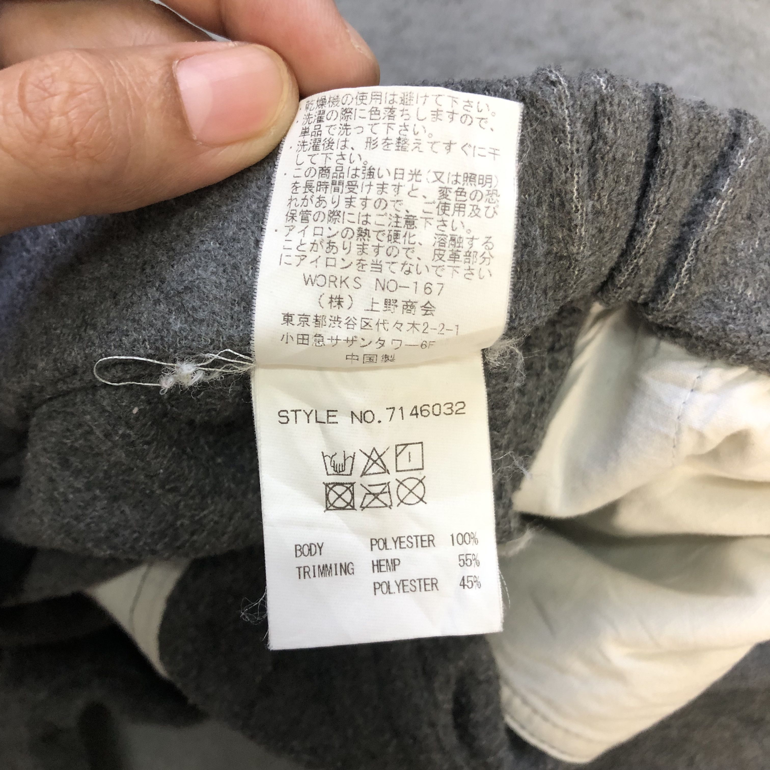 Manastash VINTAGE MANATASH FLEECE PANTS #7040-106 Size US 32 / EU 48 - 10 Thumbnail