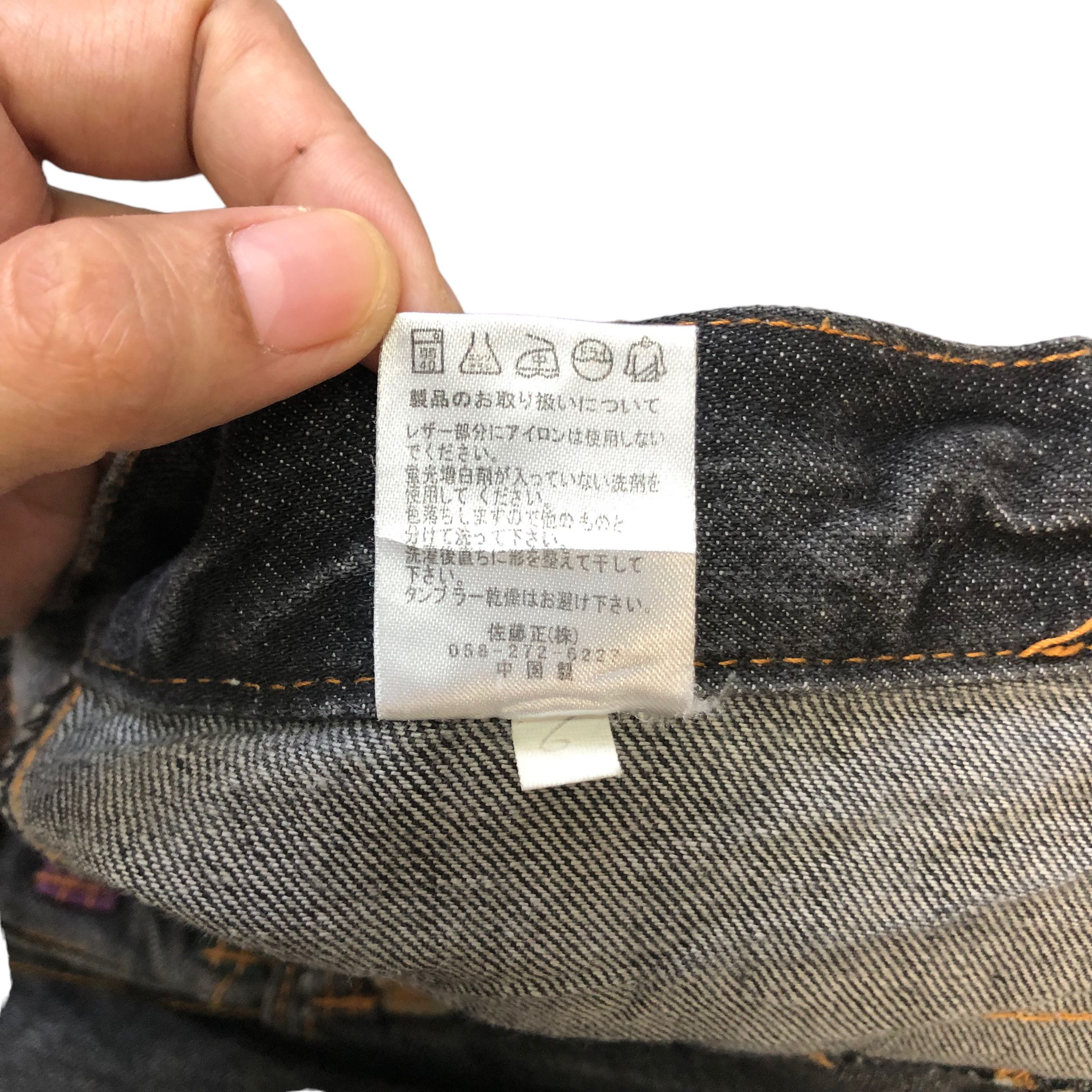 Japanese Brand SICK🔥VINTAGE DOUBLE WAIST DENIM PANTS Size US 33 - 10 Thumbnail
