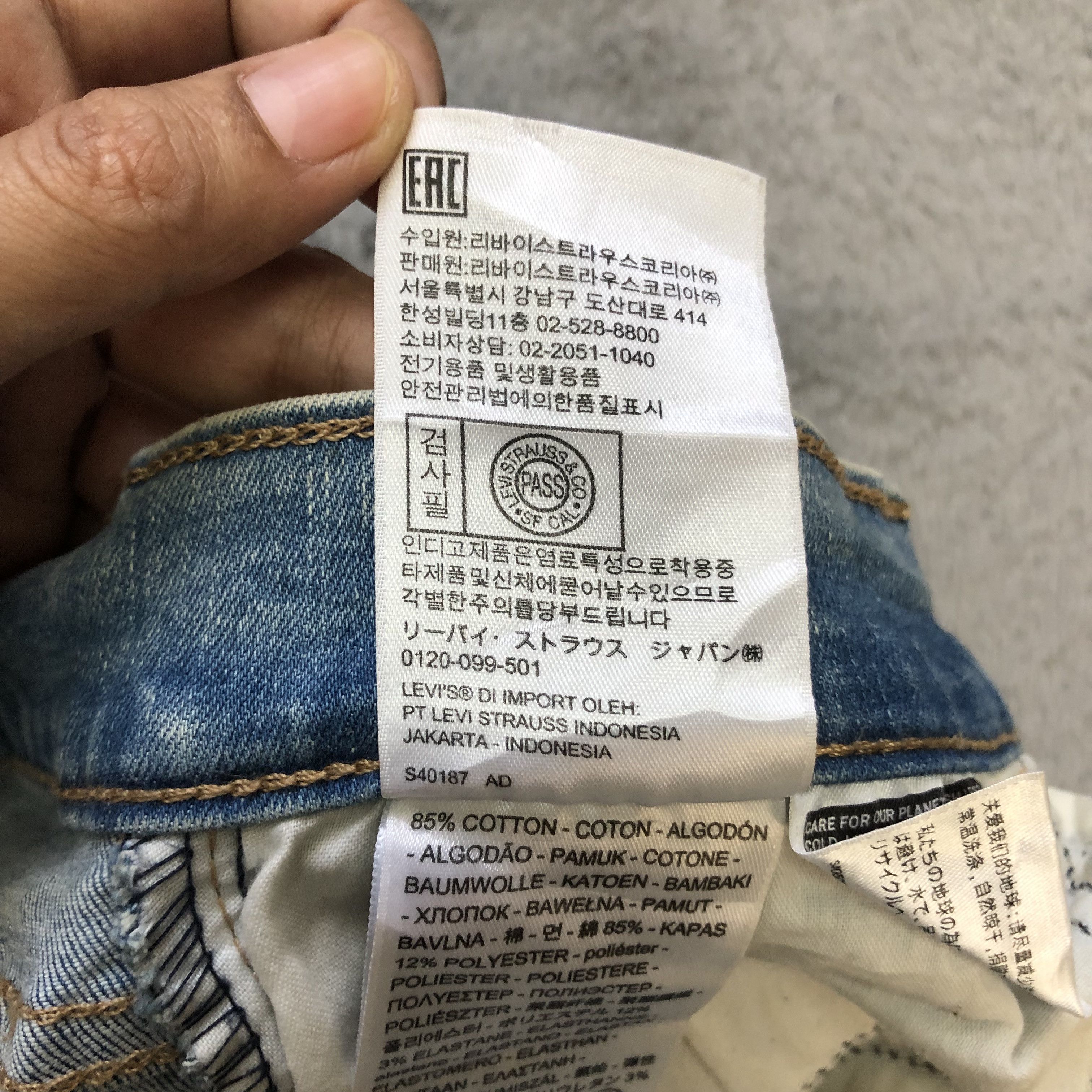 Levi's TRASHED🔥 LEVIS 710 SUPER SKINNY JEANS #7047-107 Size 26" / US 2 / IT 38 - 12 Thumbnail