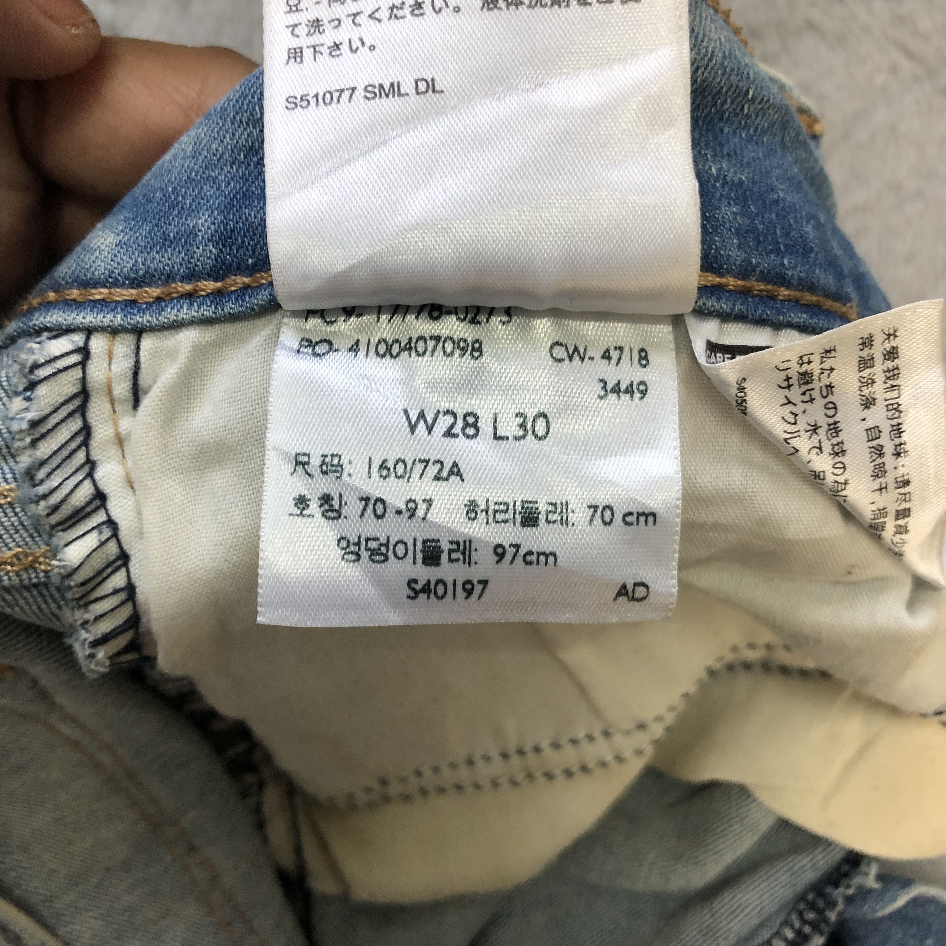 Levi's TRASHED🔥 LEVIS 710 SUPER SKINNY JEANS #7047-107 Size 26" / US 2 / IT 38 - 14 Thumbnail