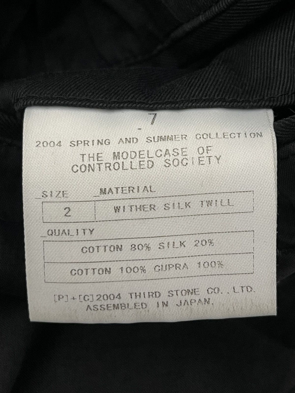2004 SS Julius Trench Coat Slim Gothic Silk Blend 3🟩9
