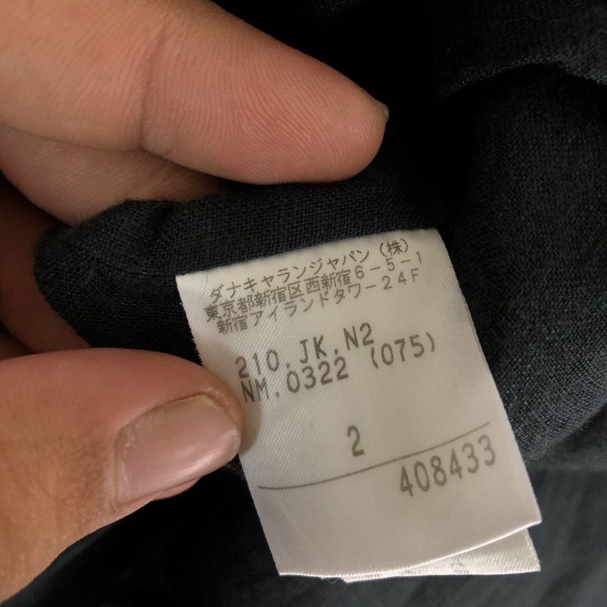 DKNY × Japanese Brand CROPPED JACKET DKNY ULTIMATE BLACK Size US M / EU 48-50 / 2 - 8 Thumbnail