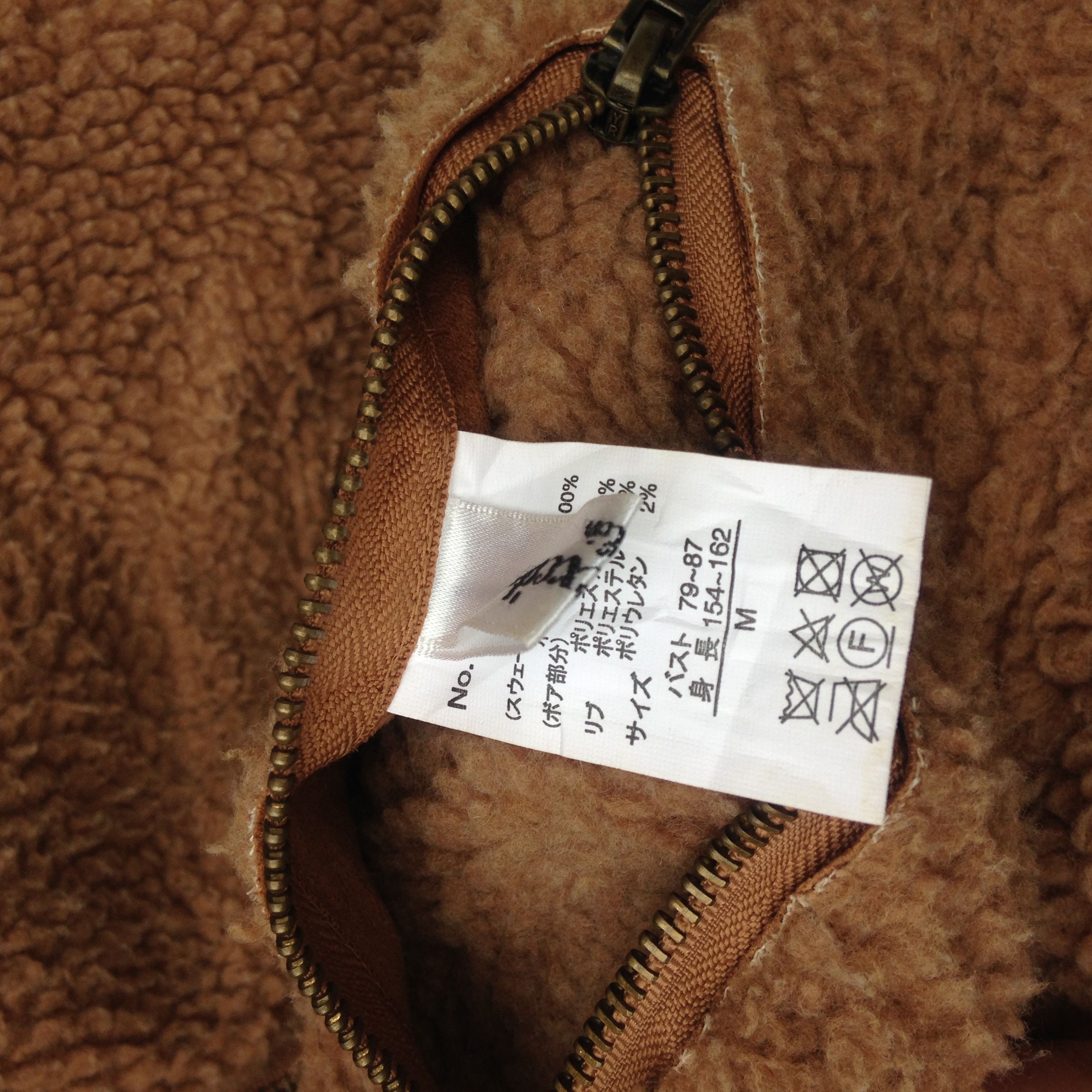 Japanese Brand Deep Pile Reversible Fleece Jaacket Size US M / EU 48-50 / 2 - 8 Thumbnail