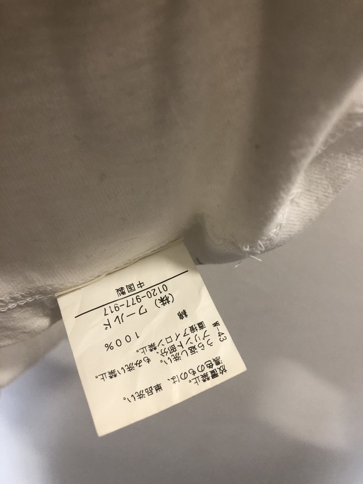 Takeo Kikuchi Blaze of glory Print two side in/out Size US M / EU 48-50 / 2 - 8 Thumbnail