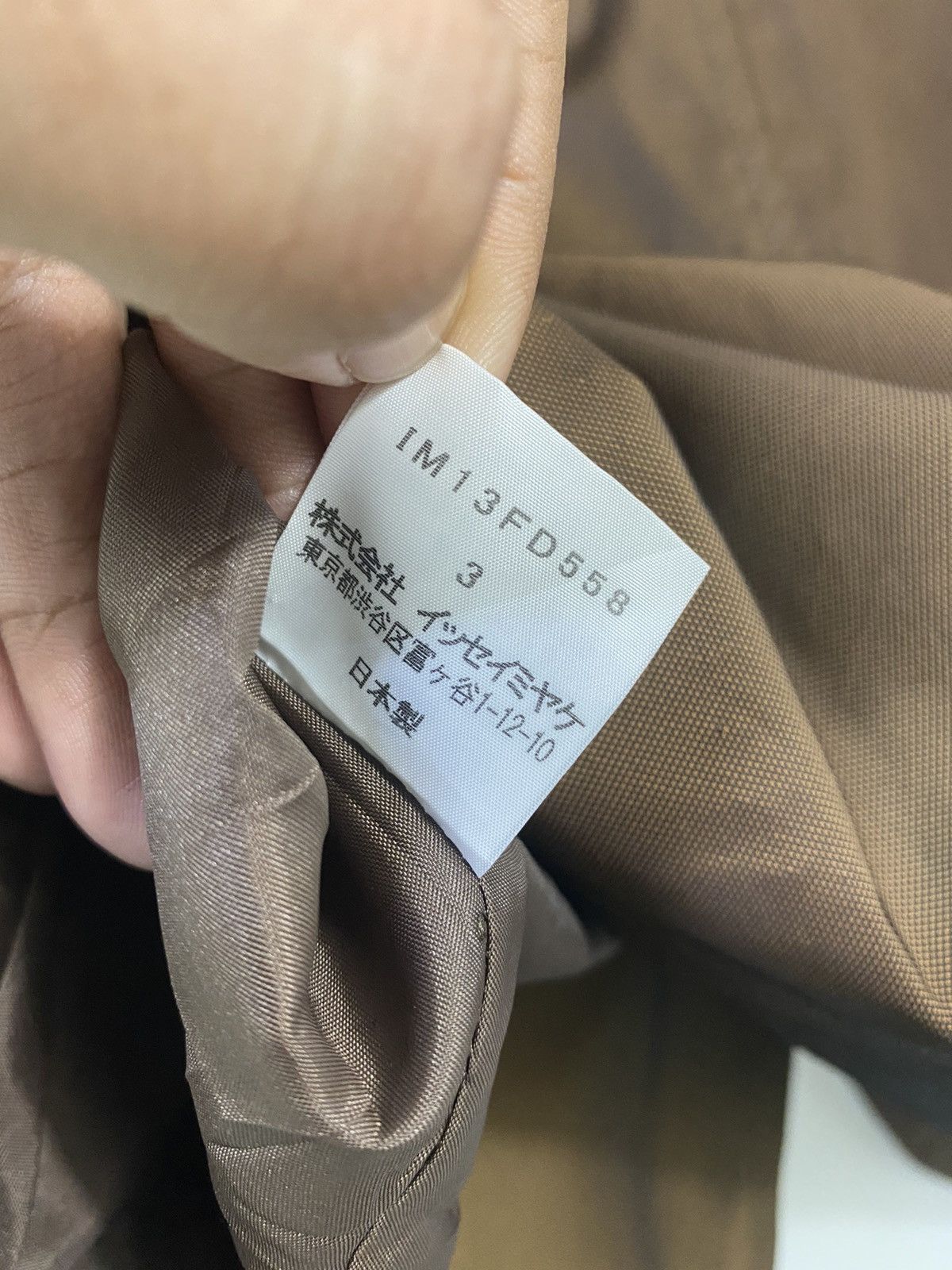 Issey Miyake Issey Miyake Jacket Shining Design Nice Size M / US 6-8 / IT 42-44 - 7 Thumbnail