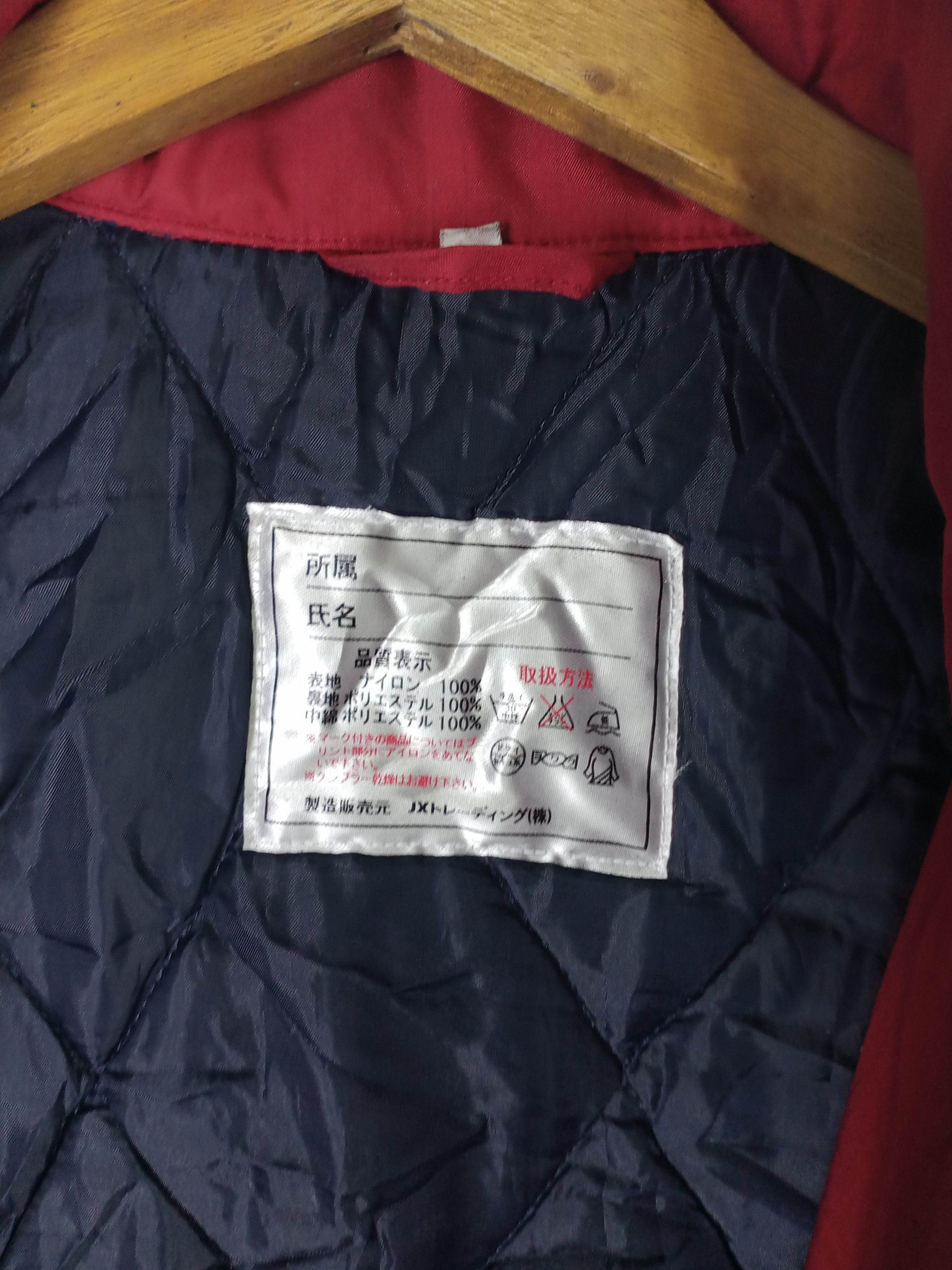 Sports Specialties × Vintage ENEOS SPELL OUT INNER QUILTED THICK RACING JACKET Size US L / EU 52-54 / 3 - 4 Thumbnail