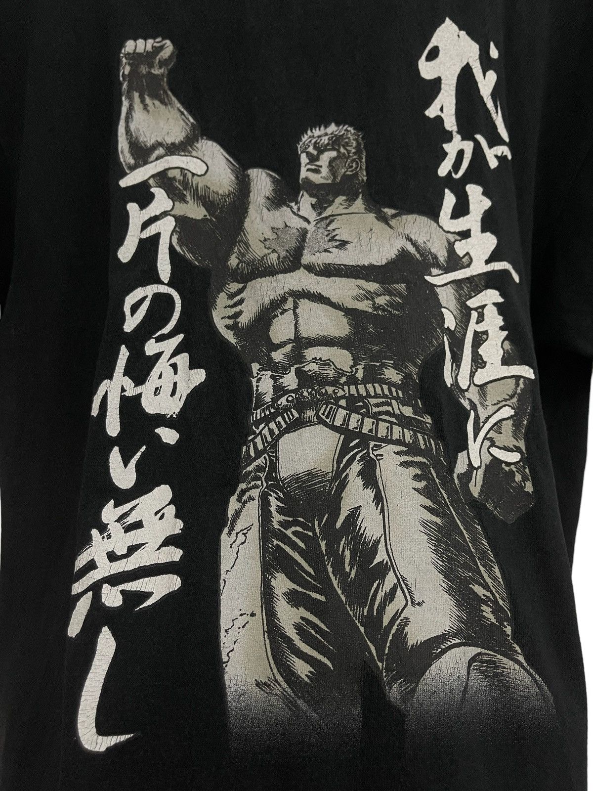 Anime × Vintage Vintage Movie 90s Anima Cospa Japan First Of The North Star Size US L / EU 52-54 / 3 - 3 Thumbnail