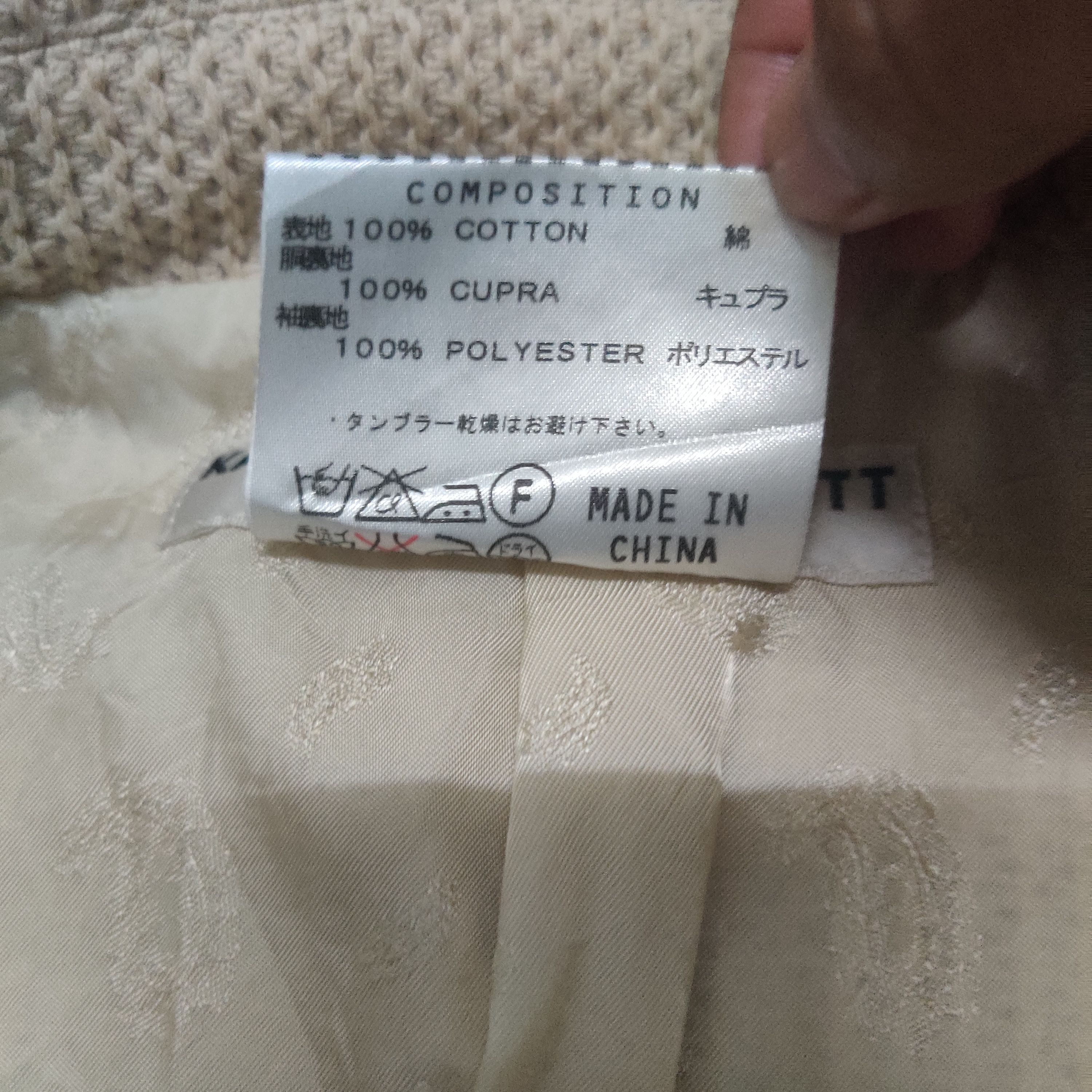 Katharine Hamnett London Katharine Hamnett London Blouson Duffle Coat Knit Jacket Size US L / EU 52-54 / 3 - 7 Thumbnail